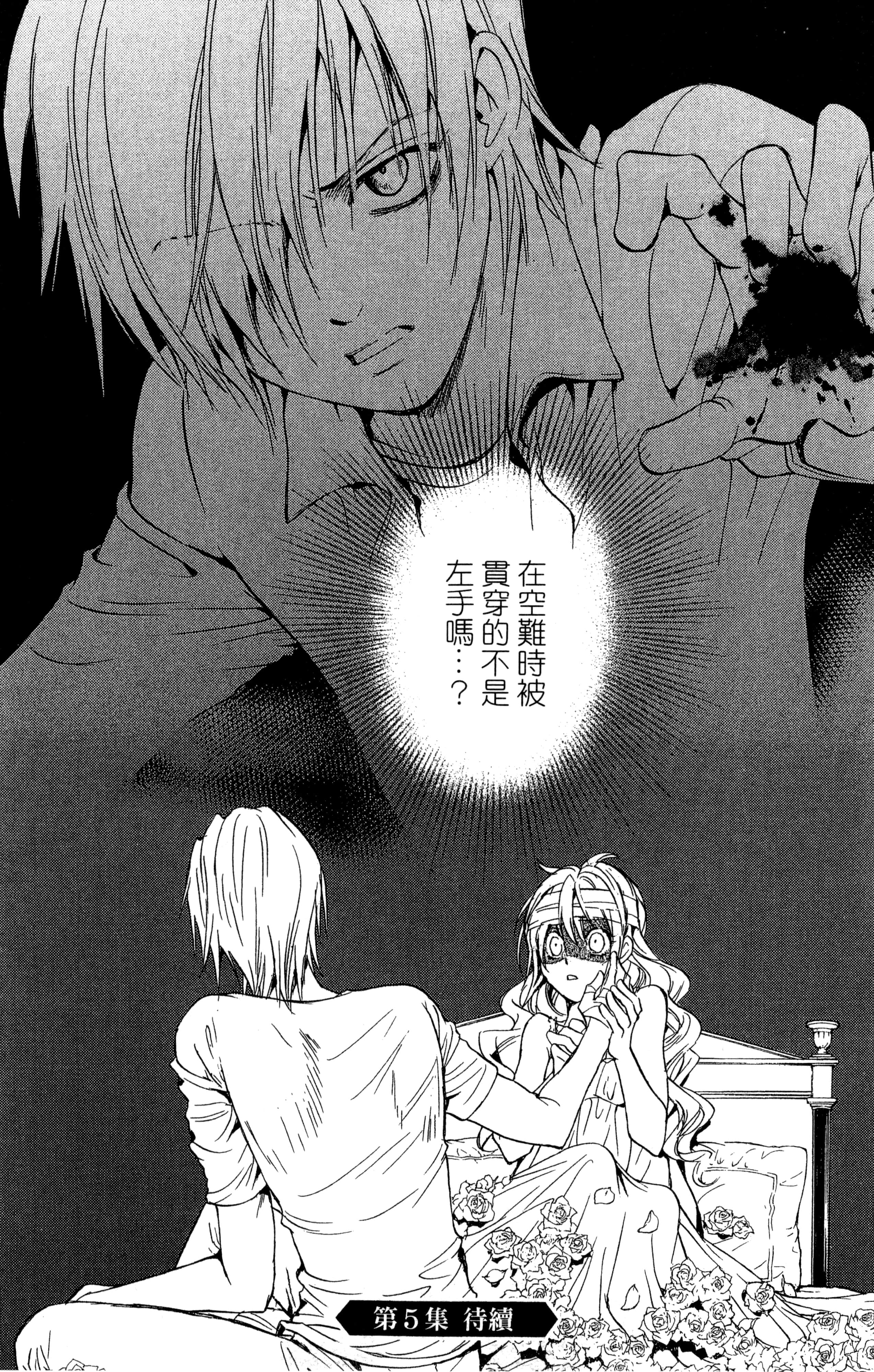 Page 176