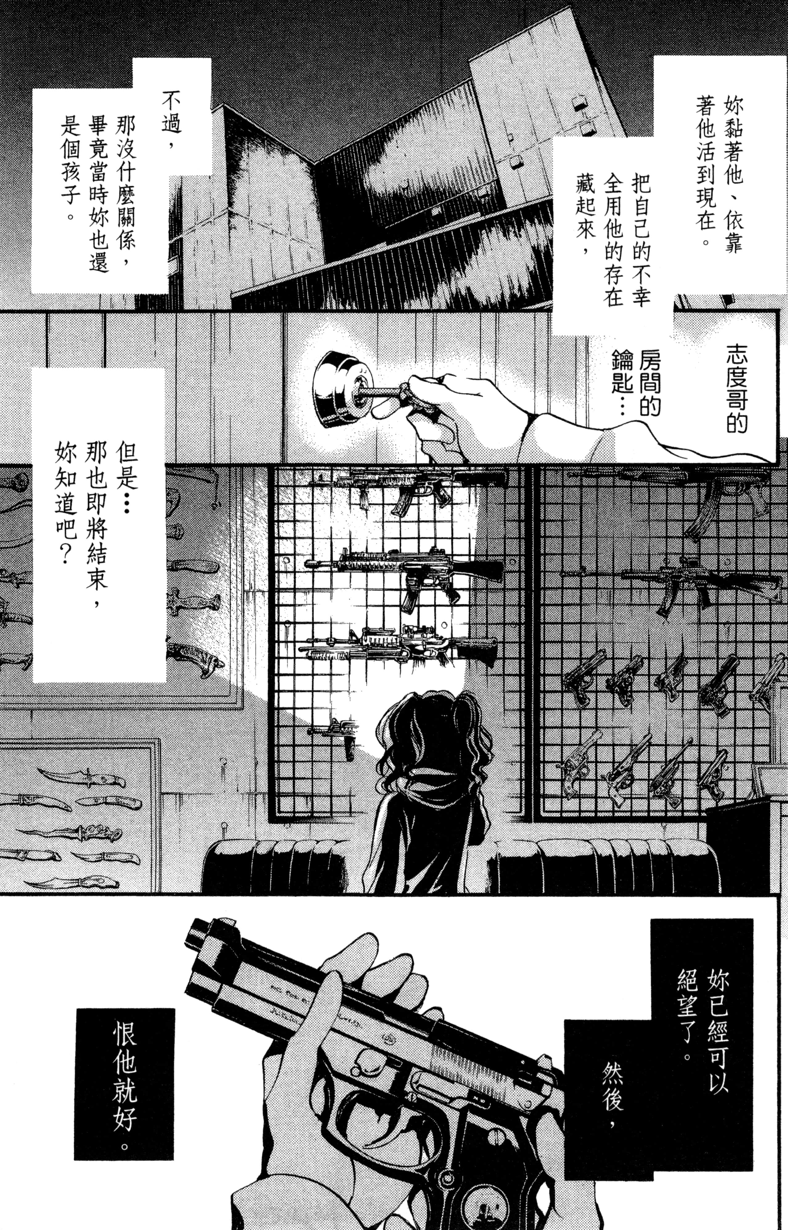 Page 100