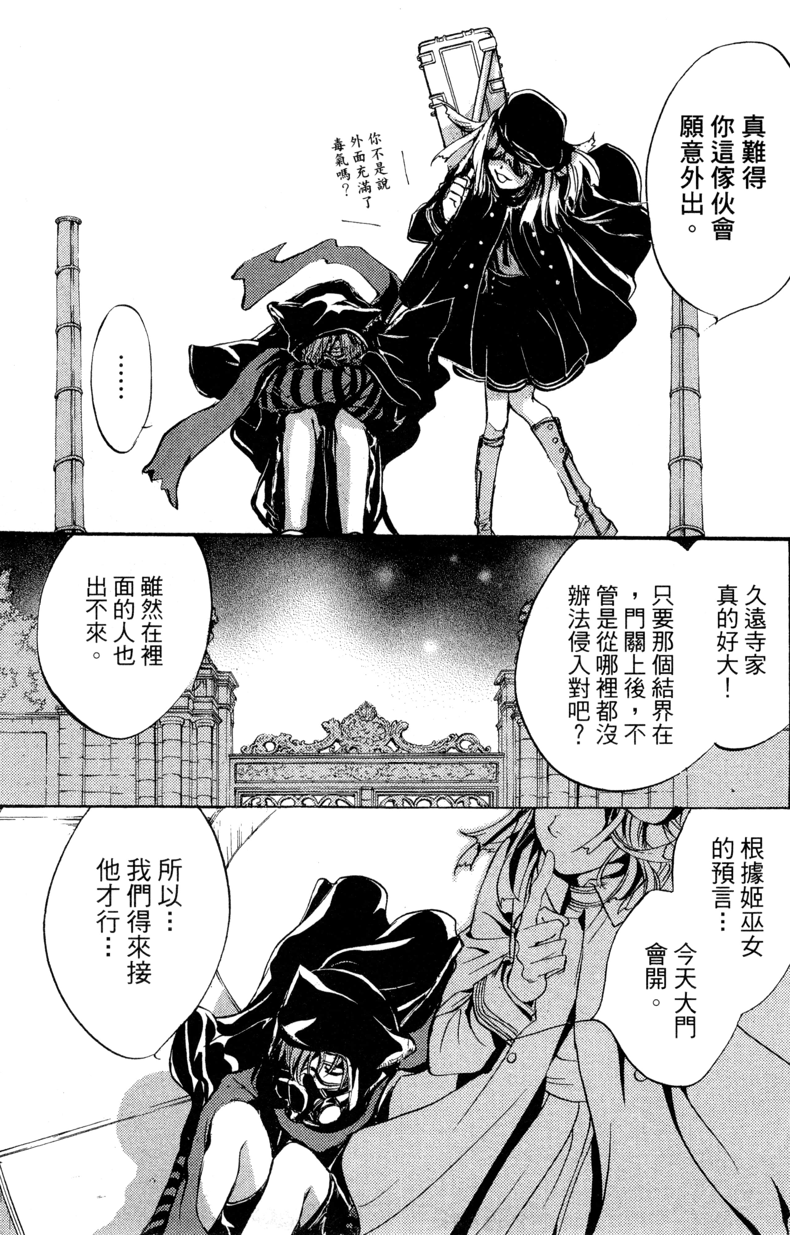 Page 104