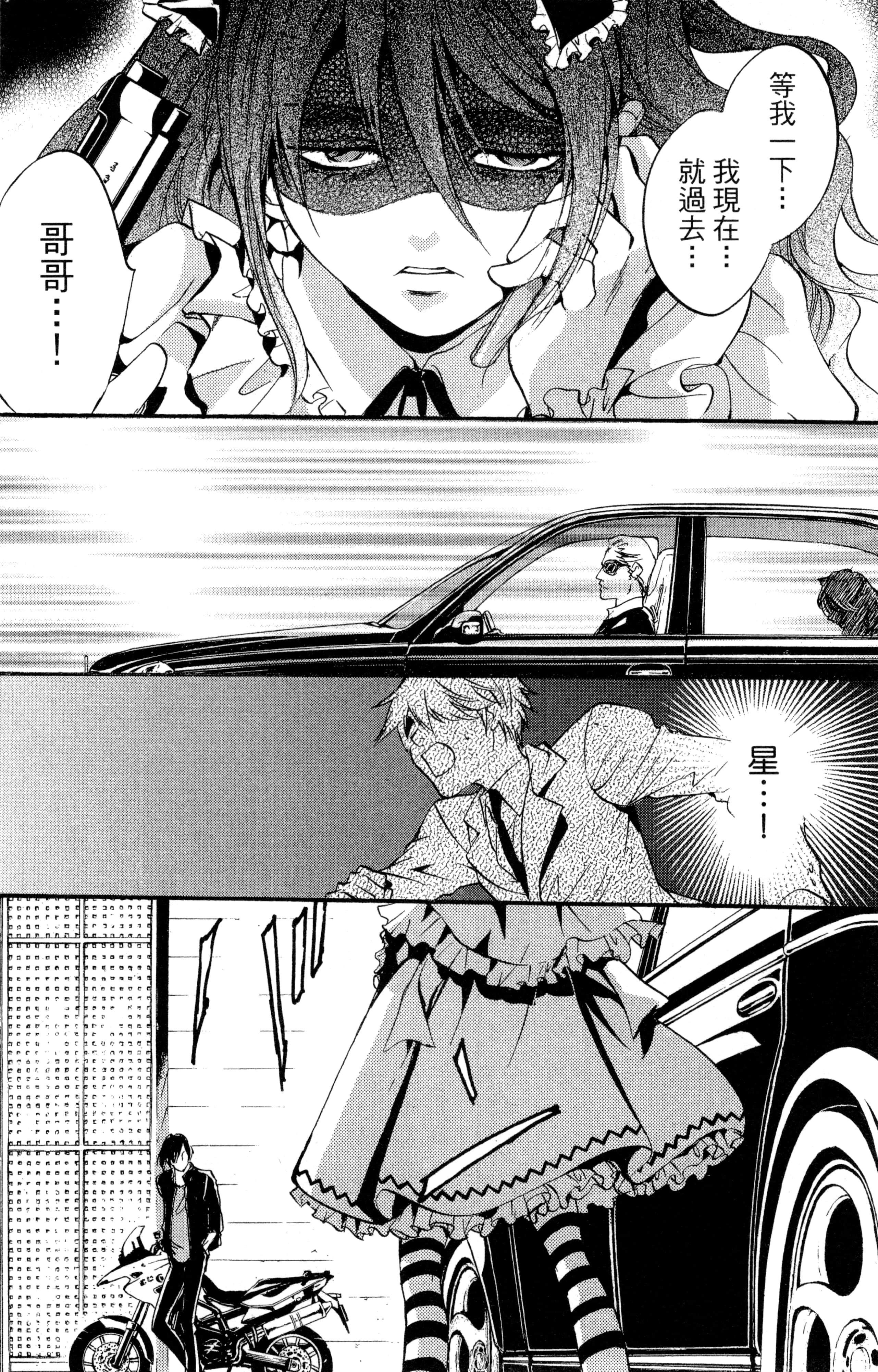Page 107