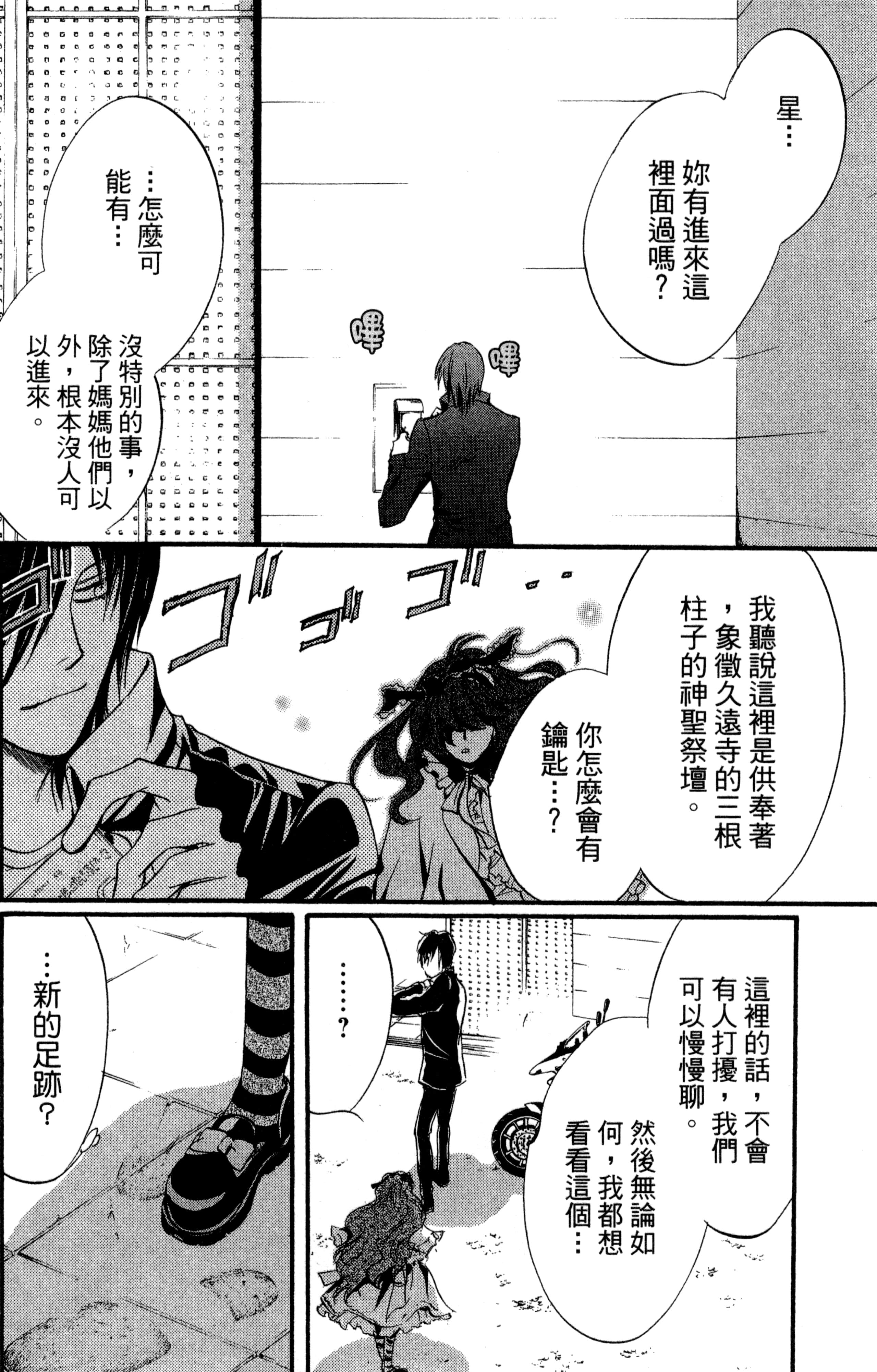 Page 109