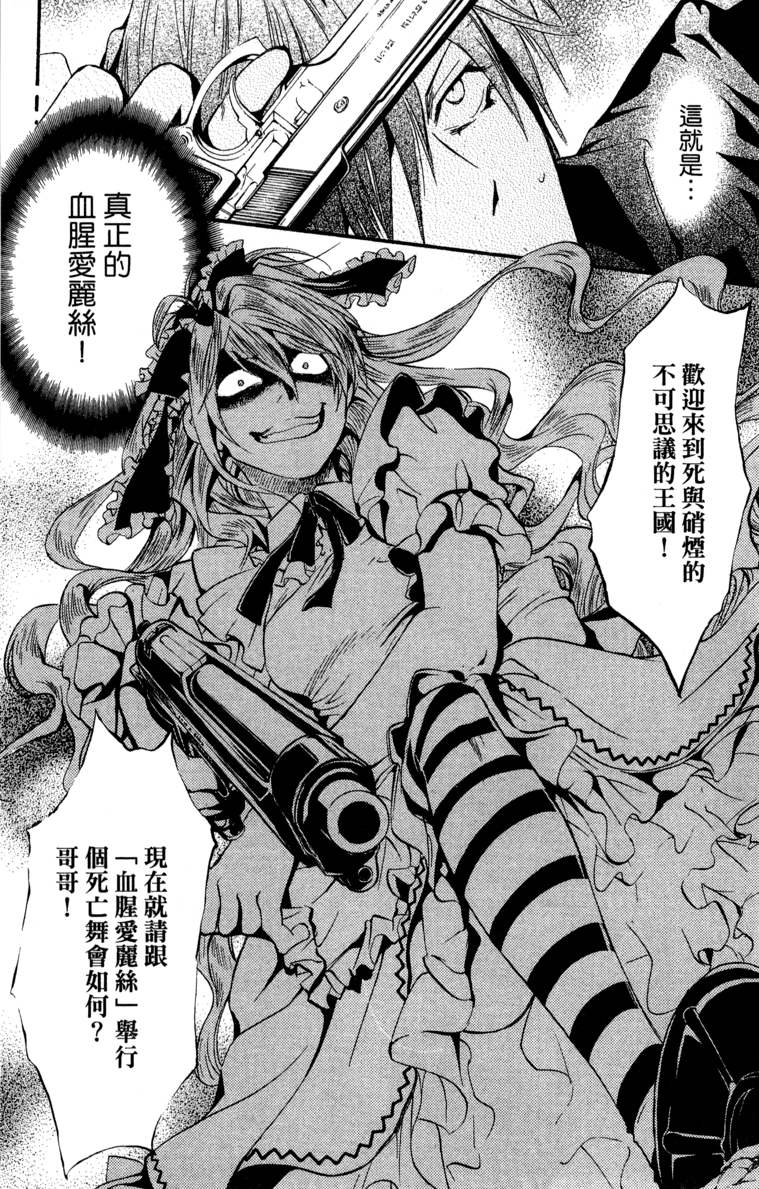 Page 133