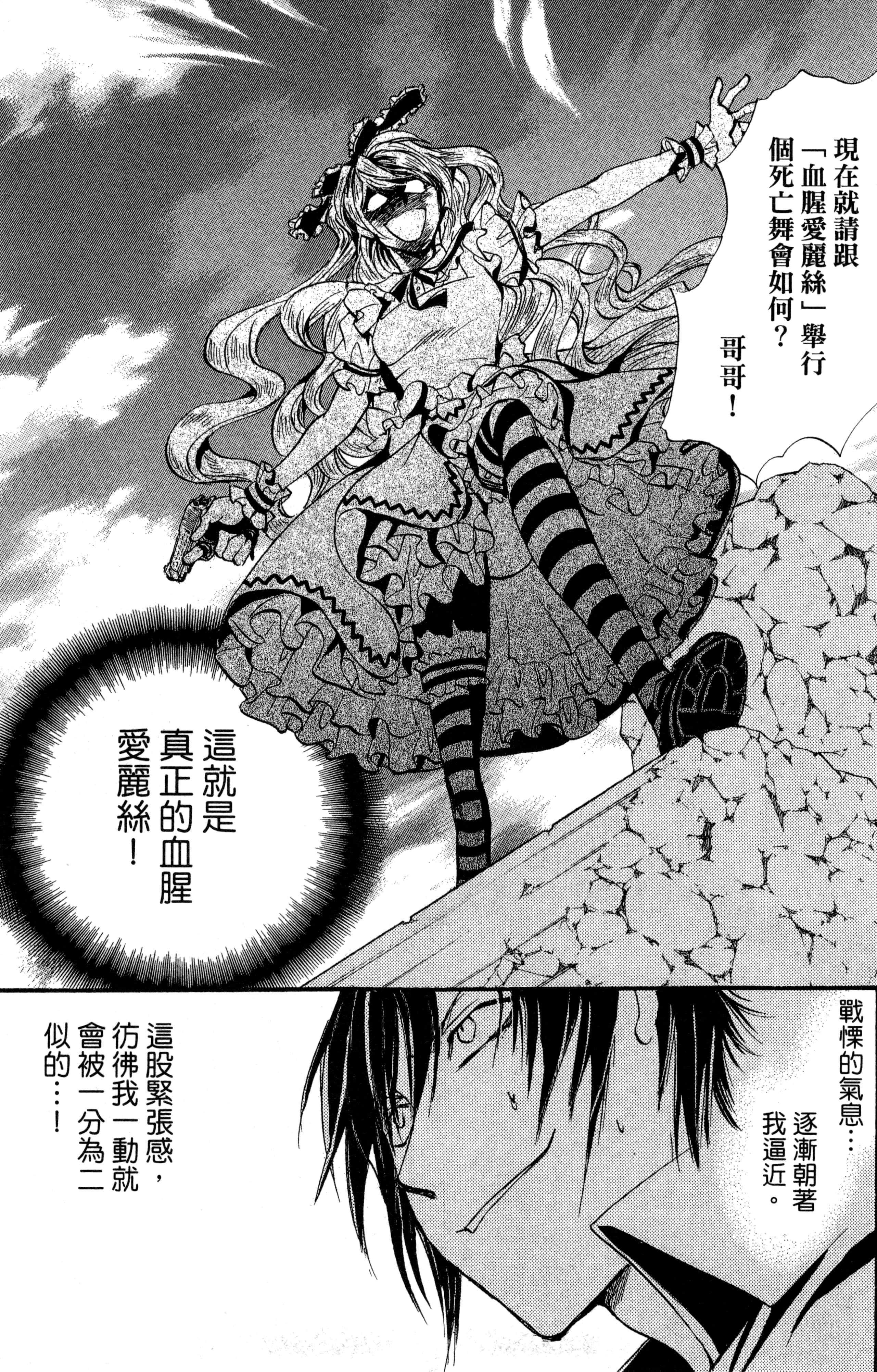 Page 136