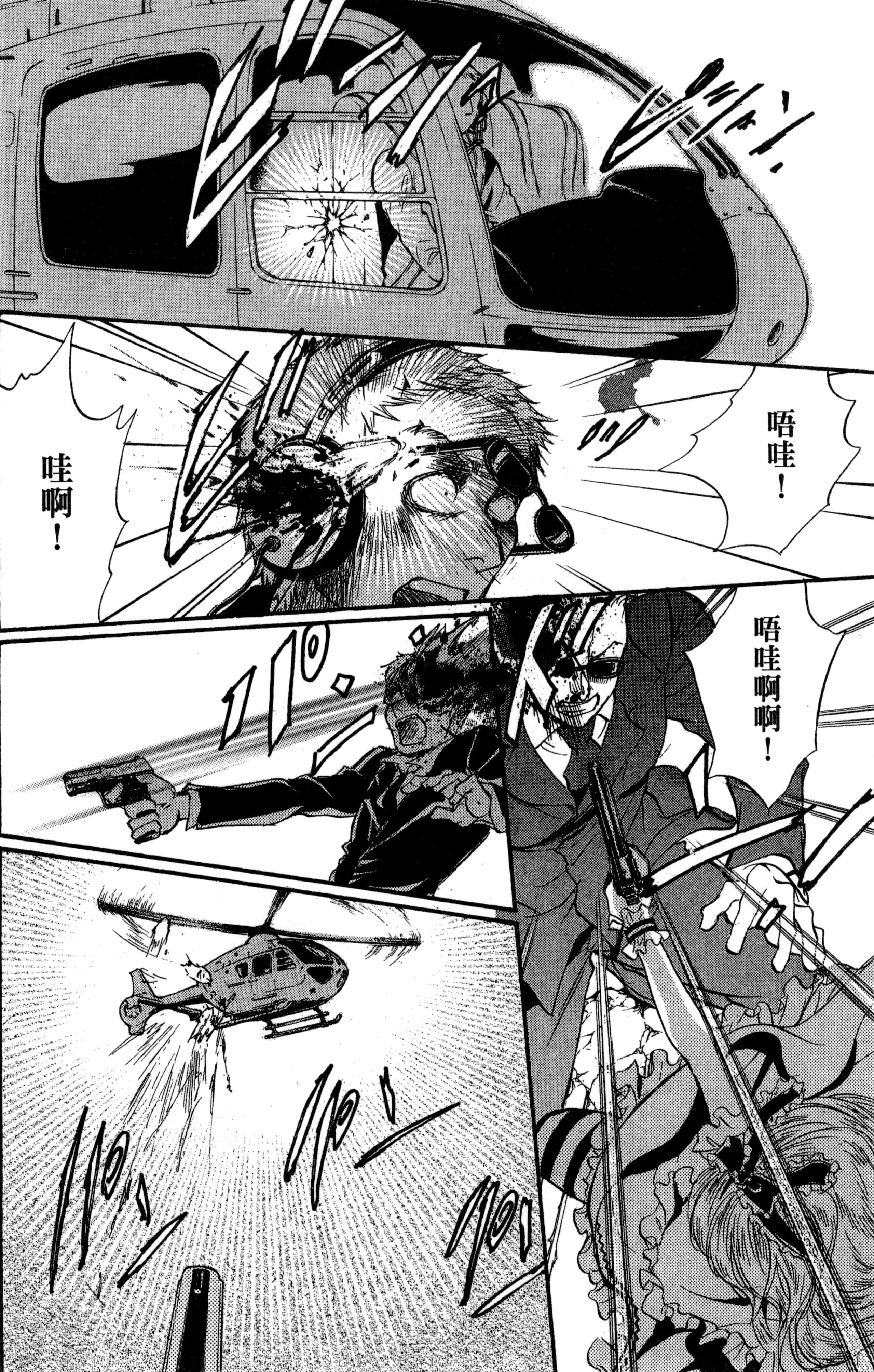 Page 141