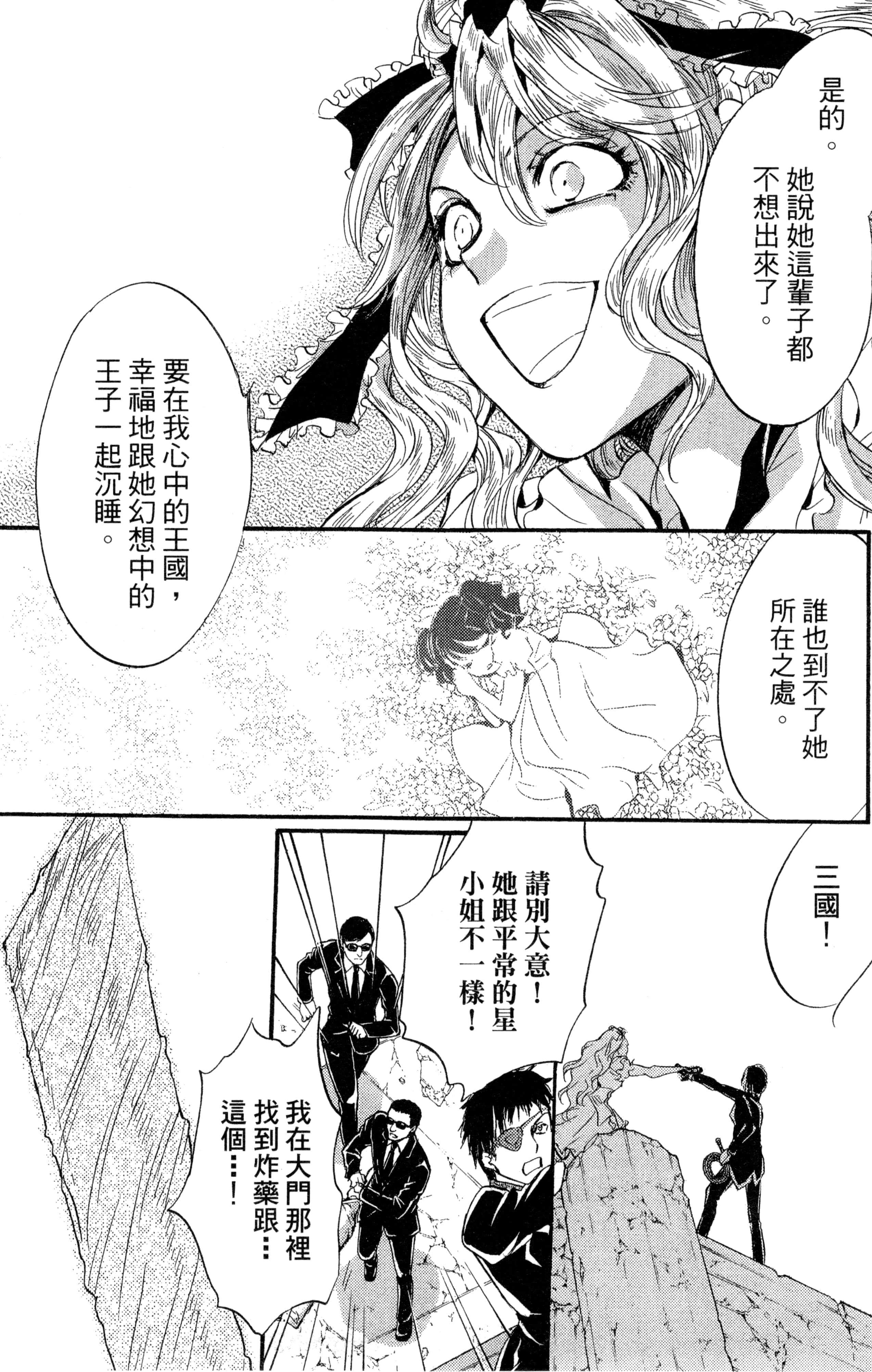Page 144