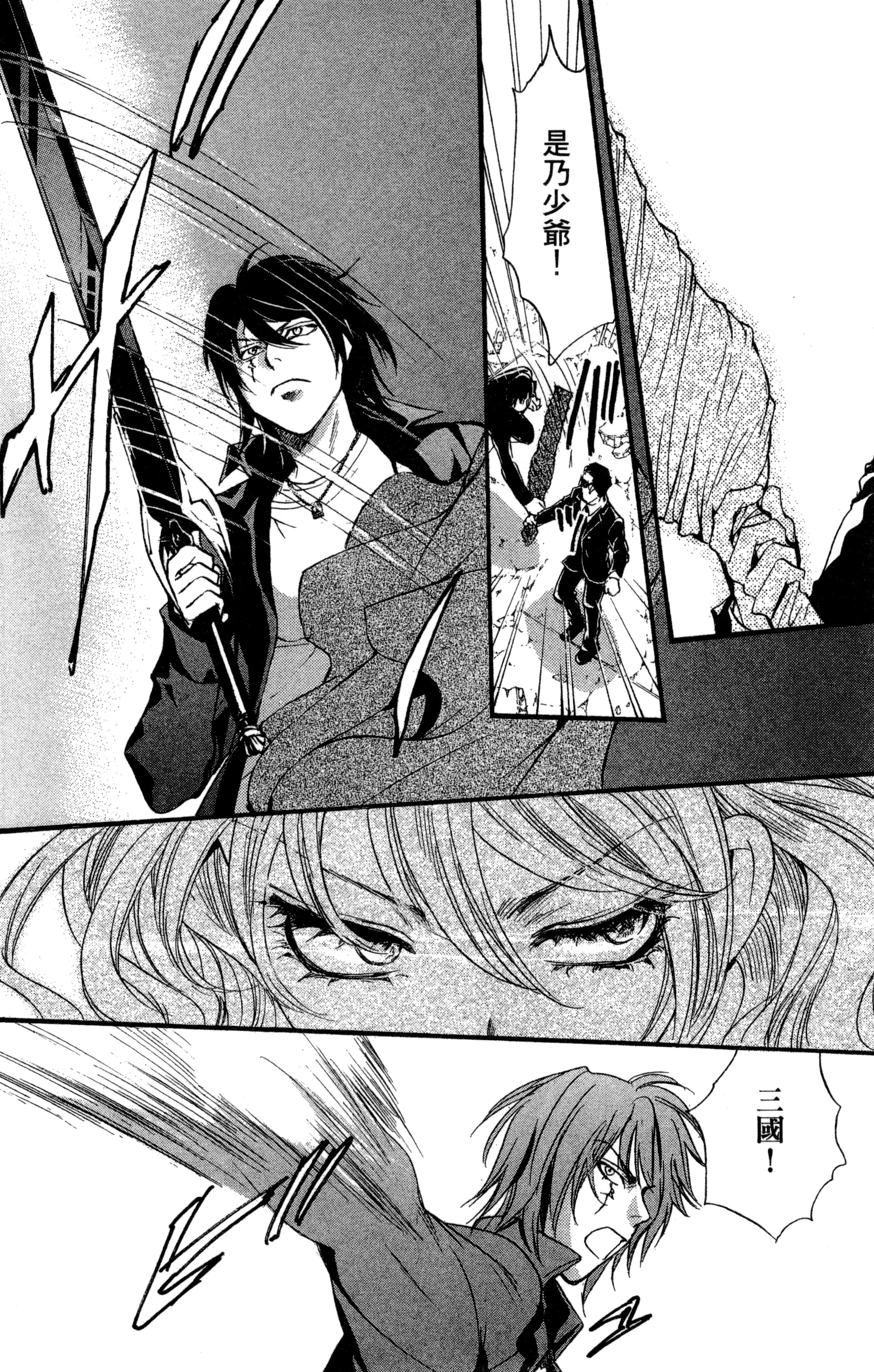 Page 145