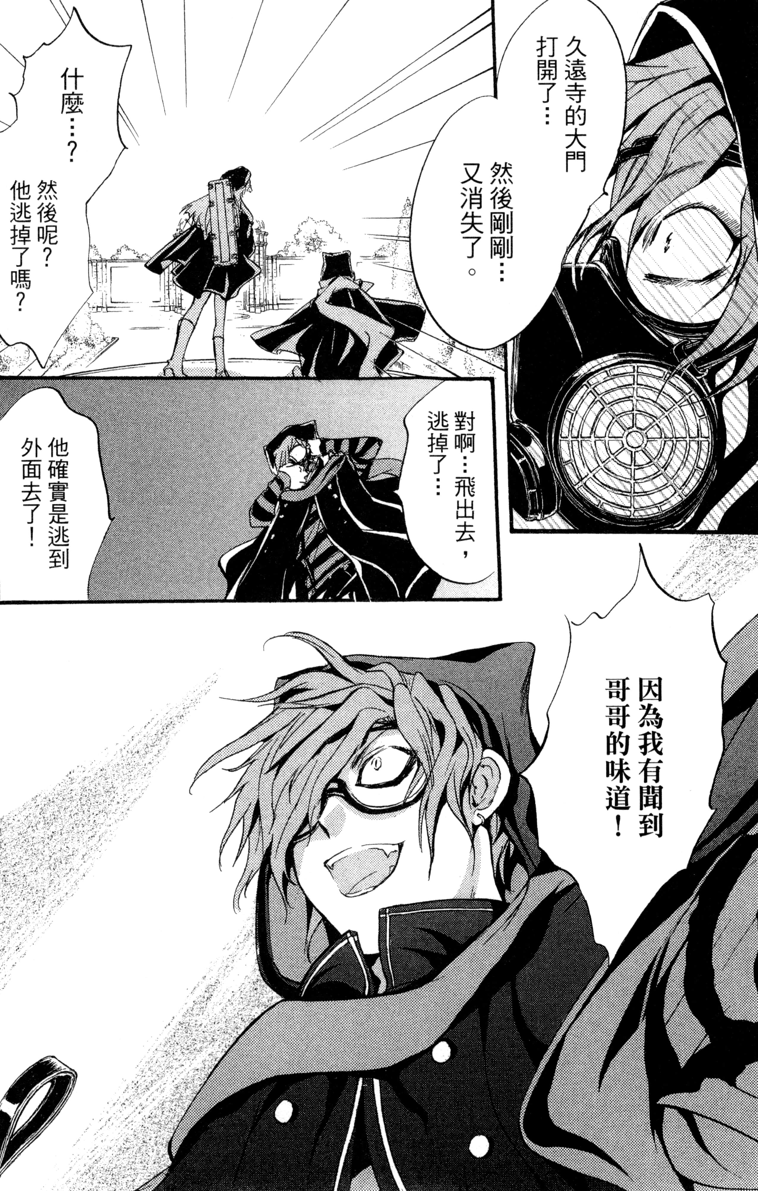 Page 159
