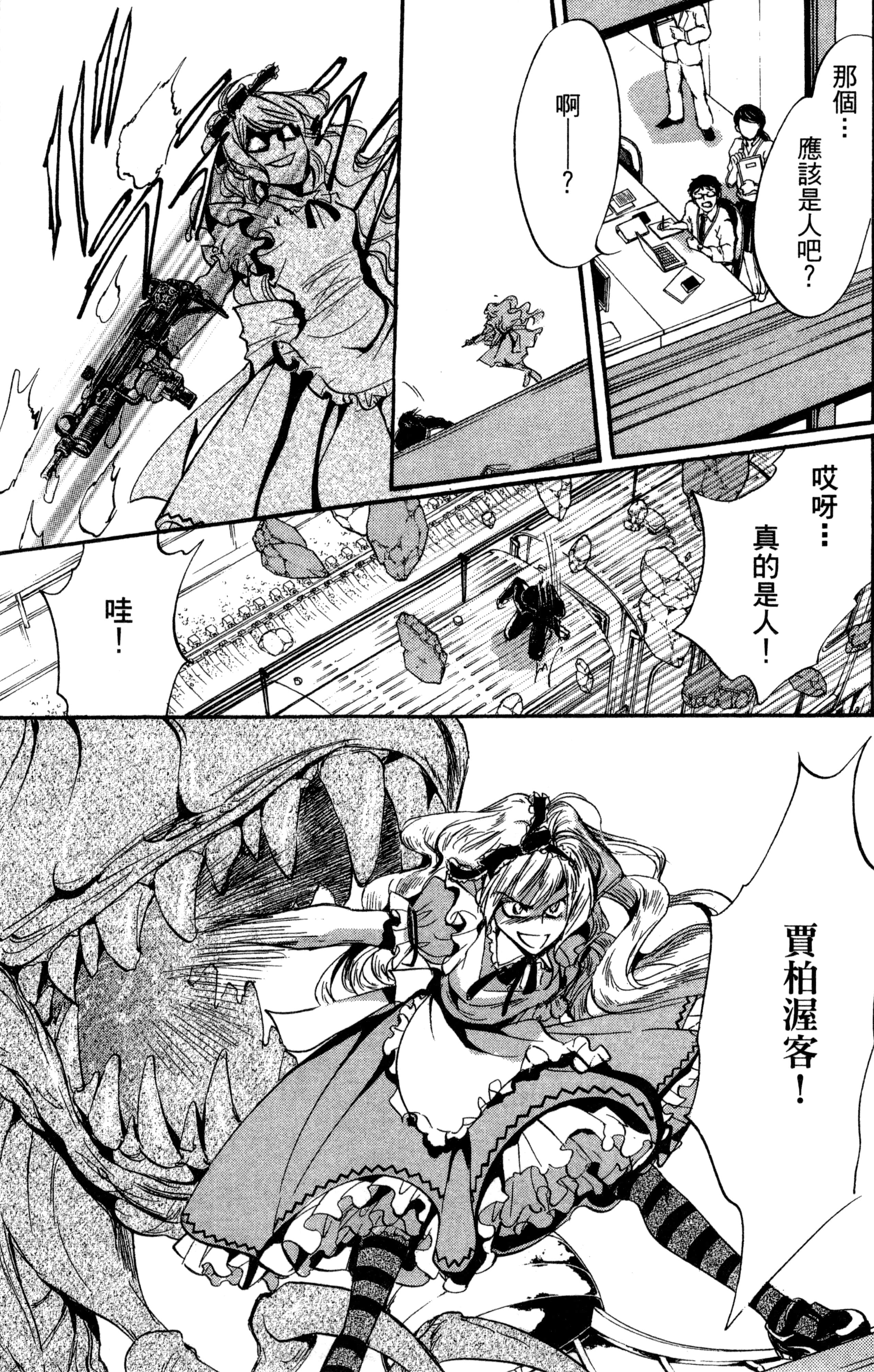 Page 162