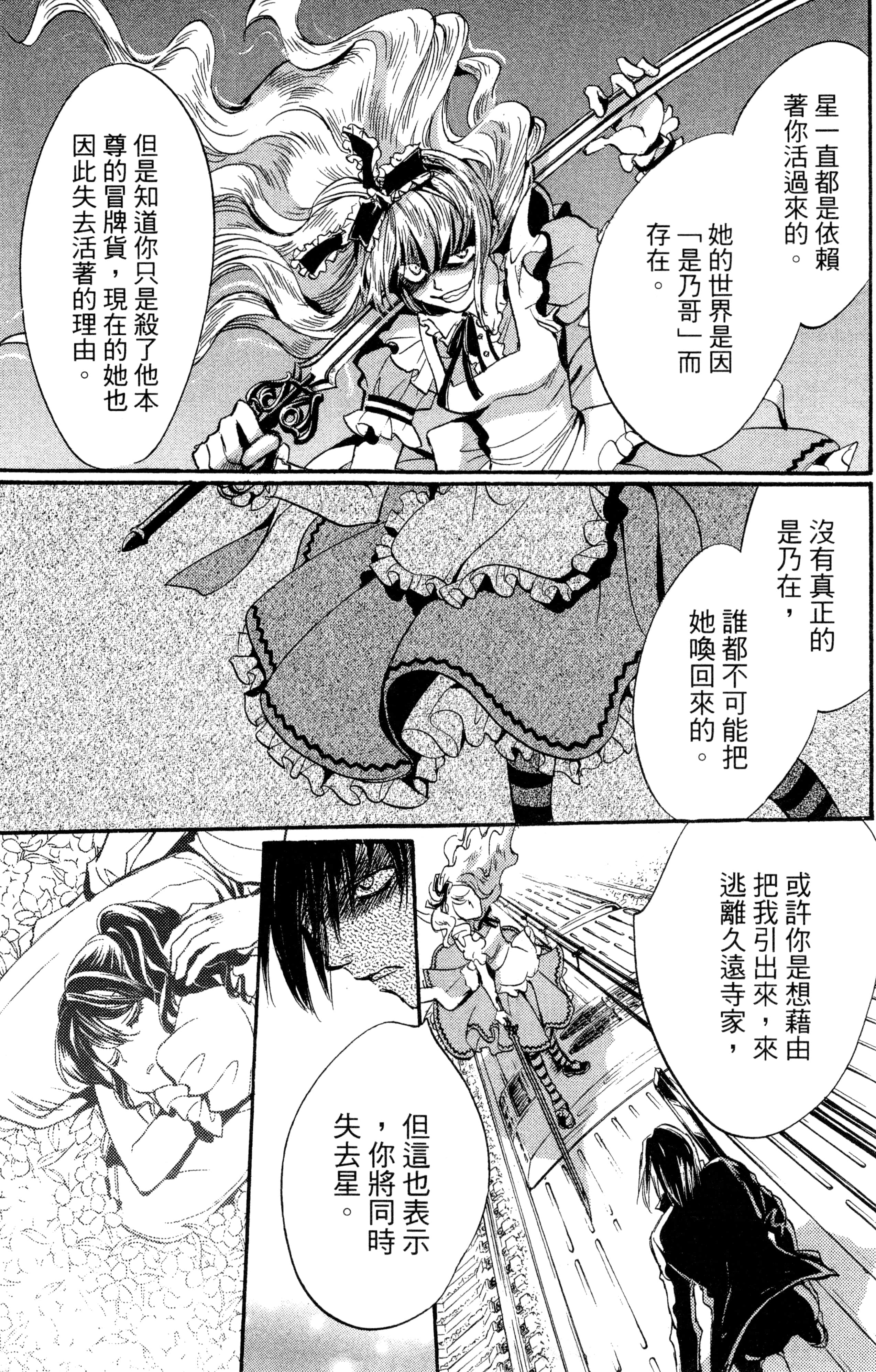 Page 164