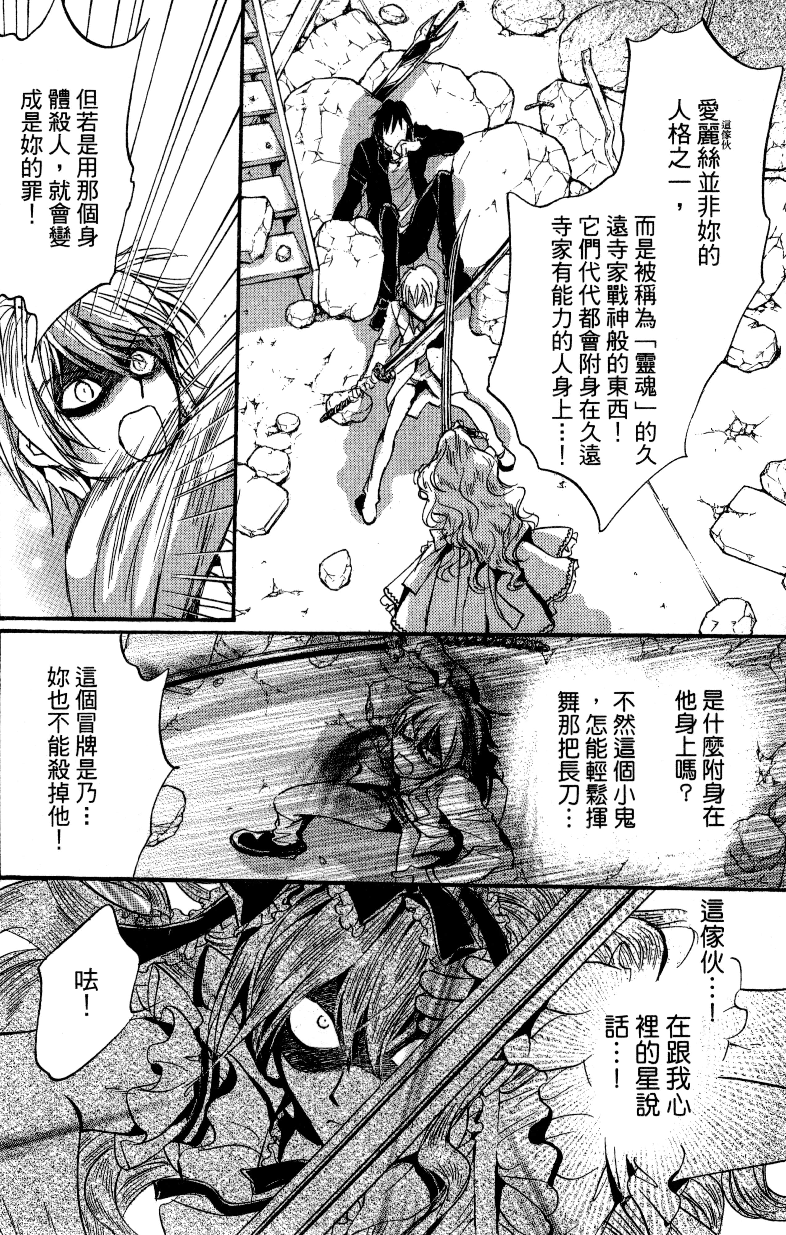 Page 169