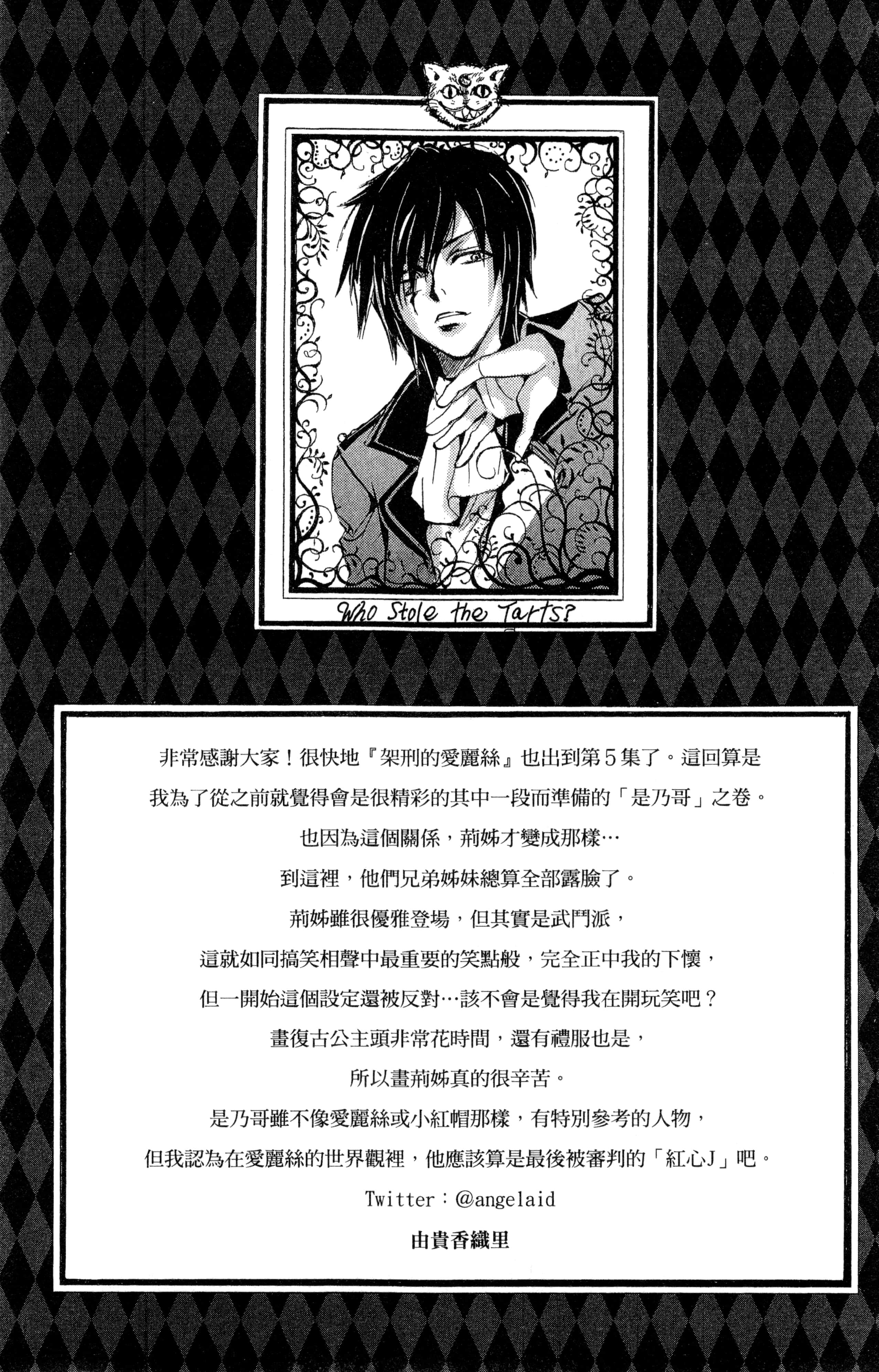 Page 176