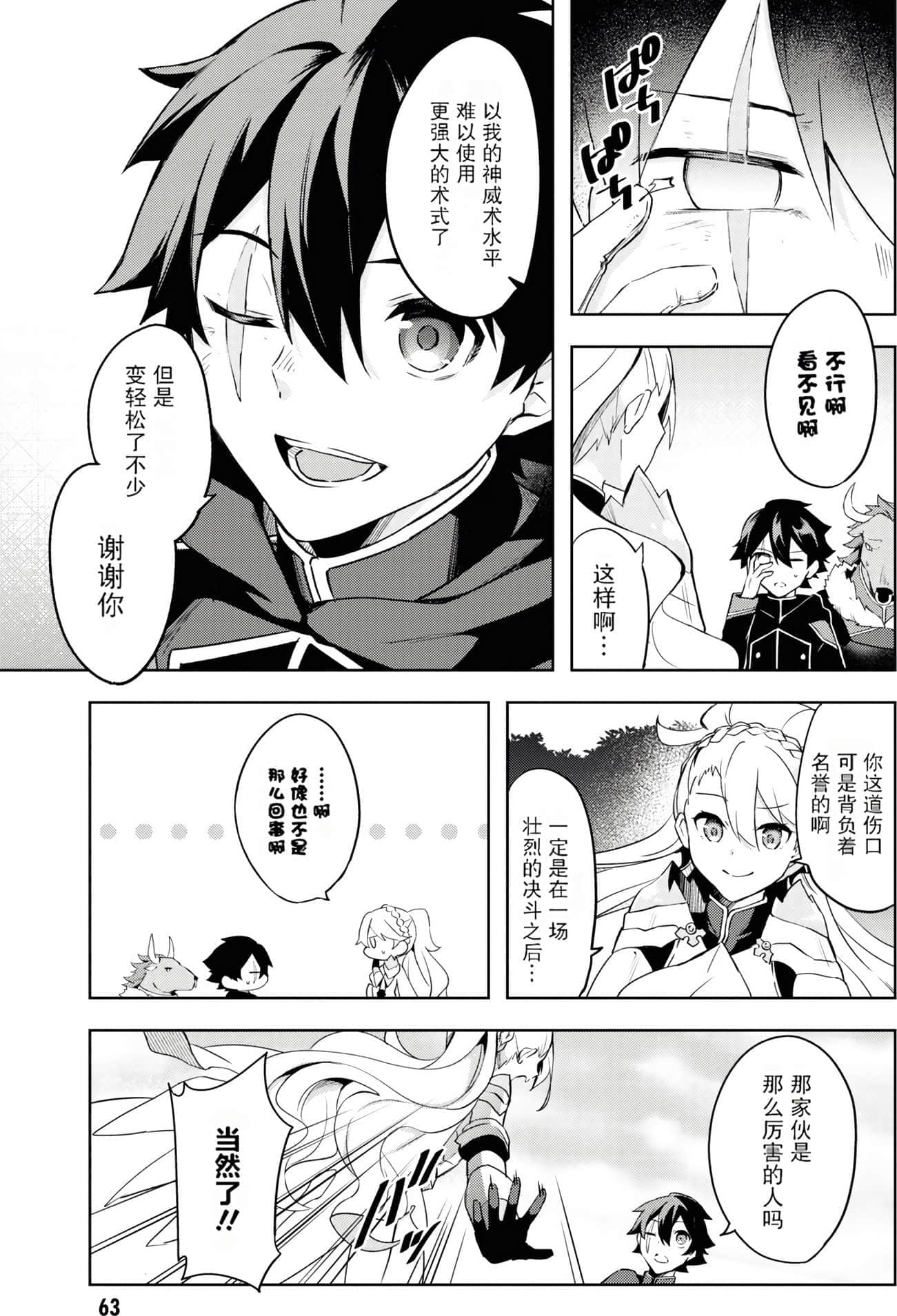 Page 62