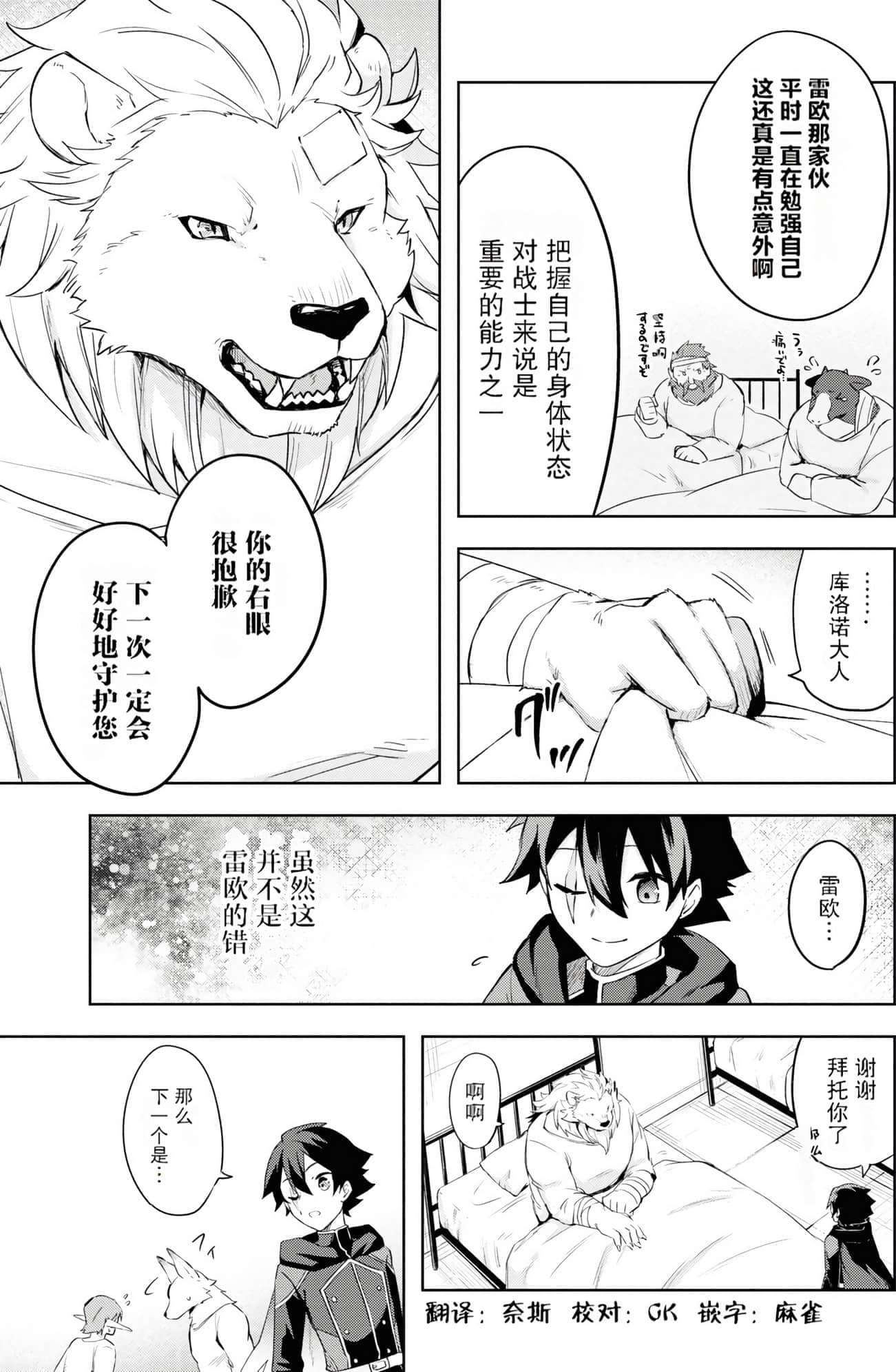 Page 70