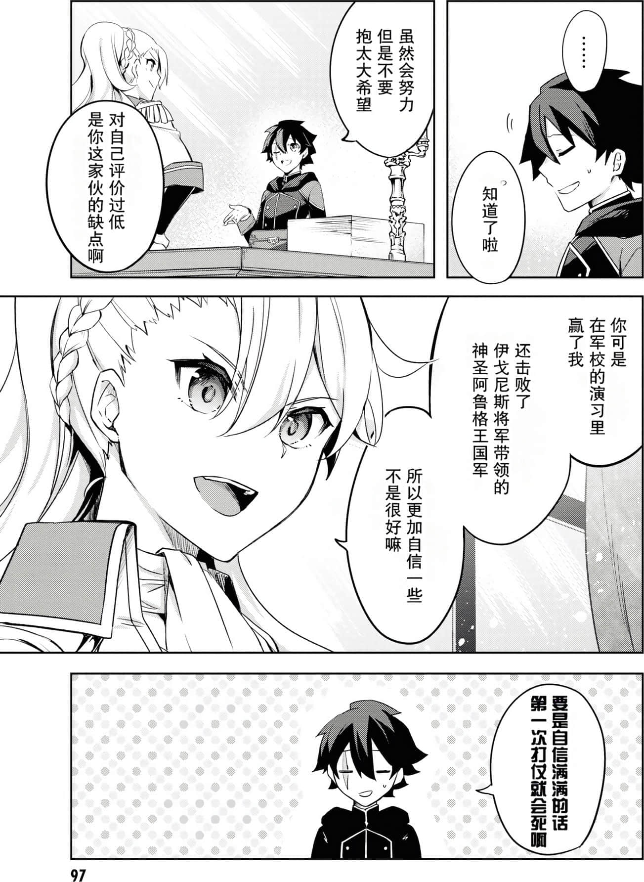 Page 96
