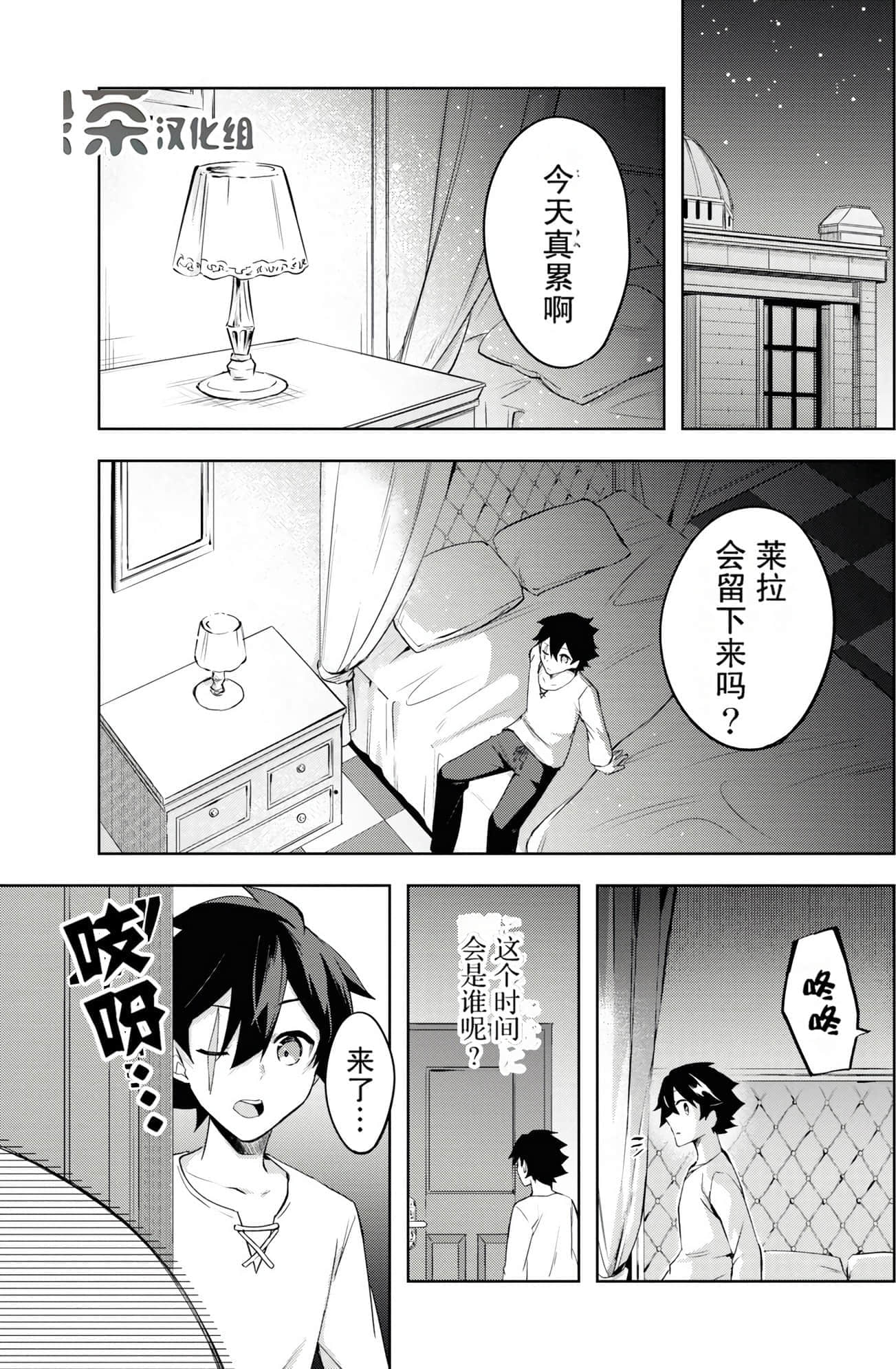 Page 119