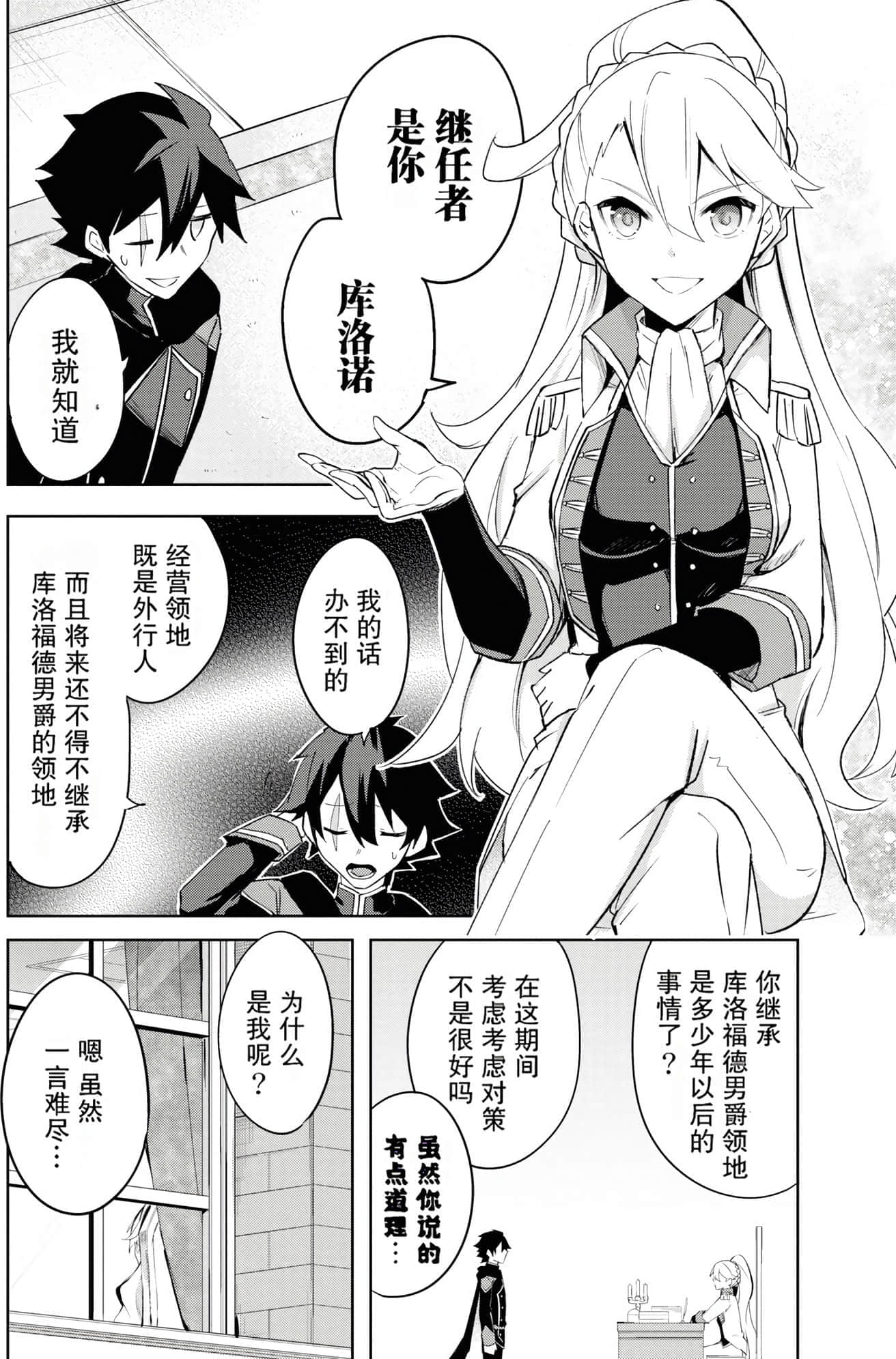 Page 135