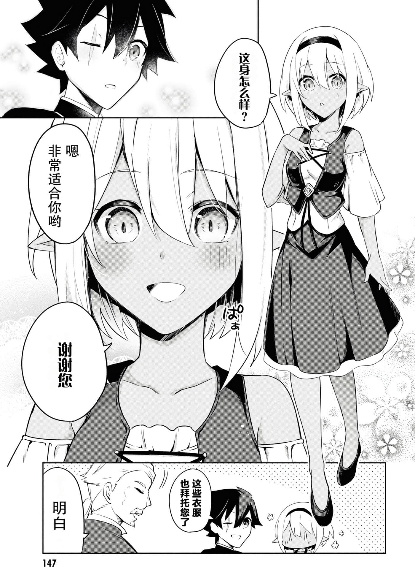 Page 146