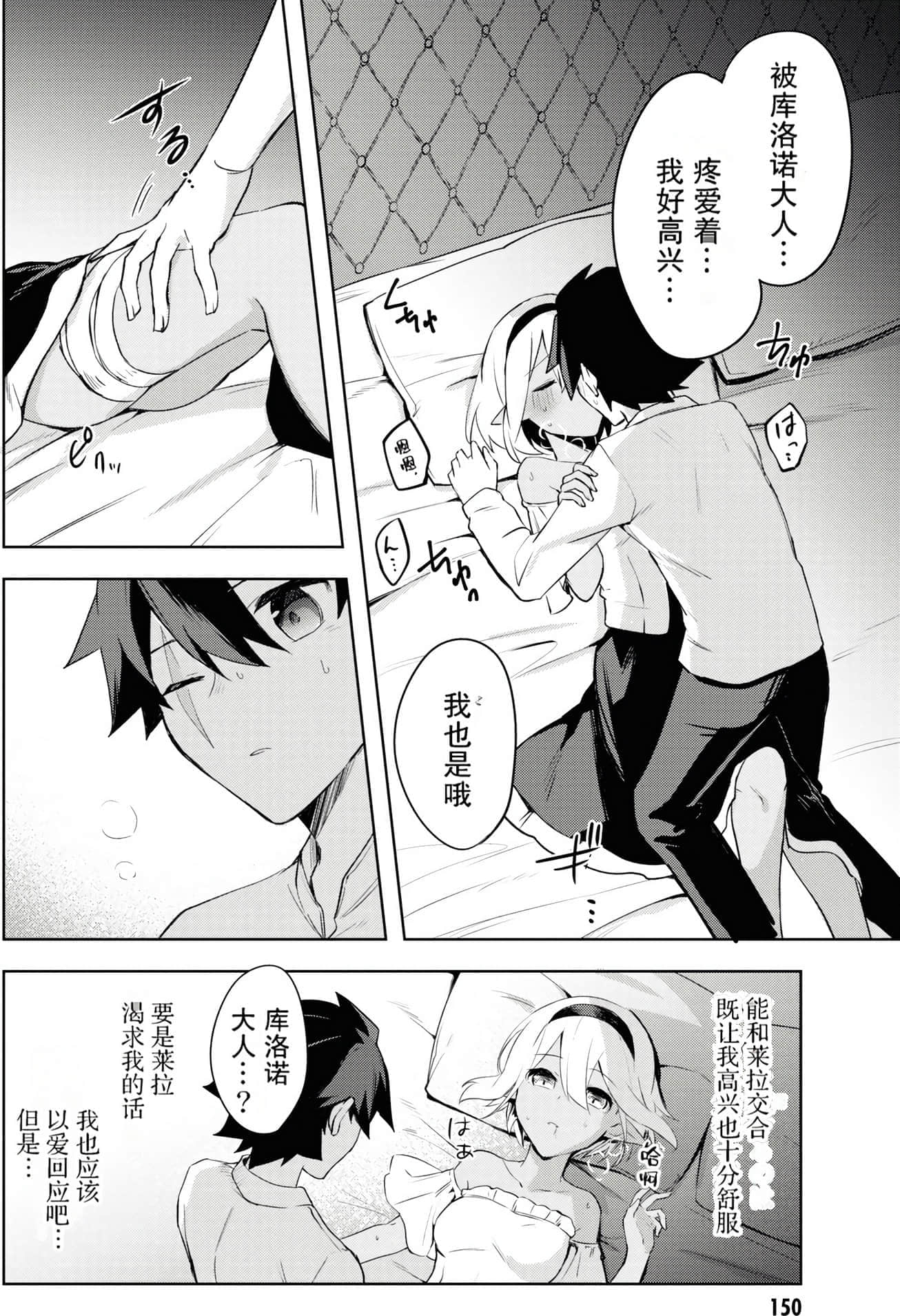 Page 149