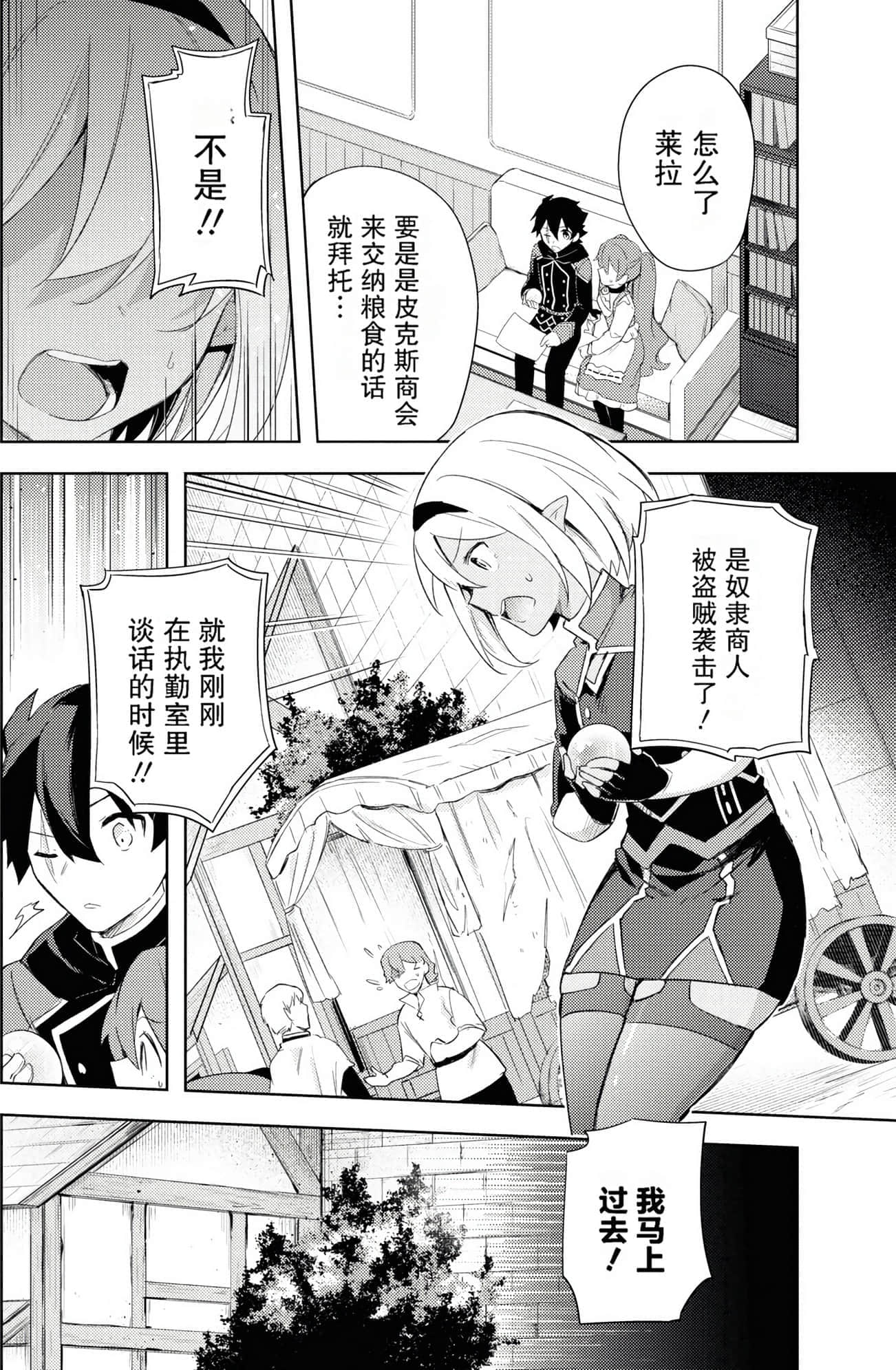 Page 83