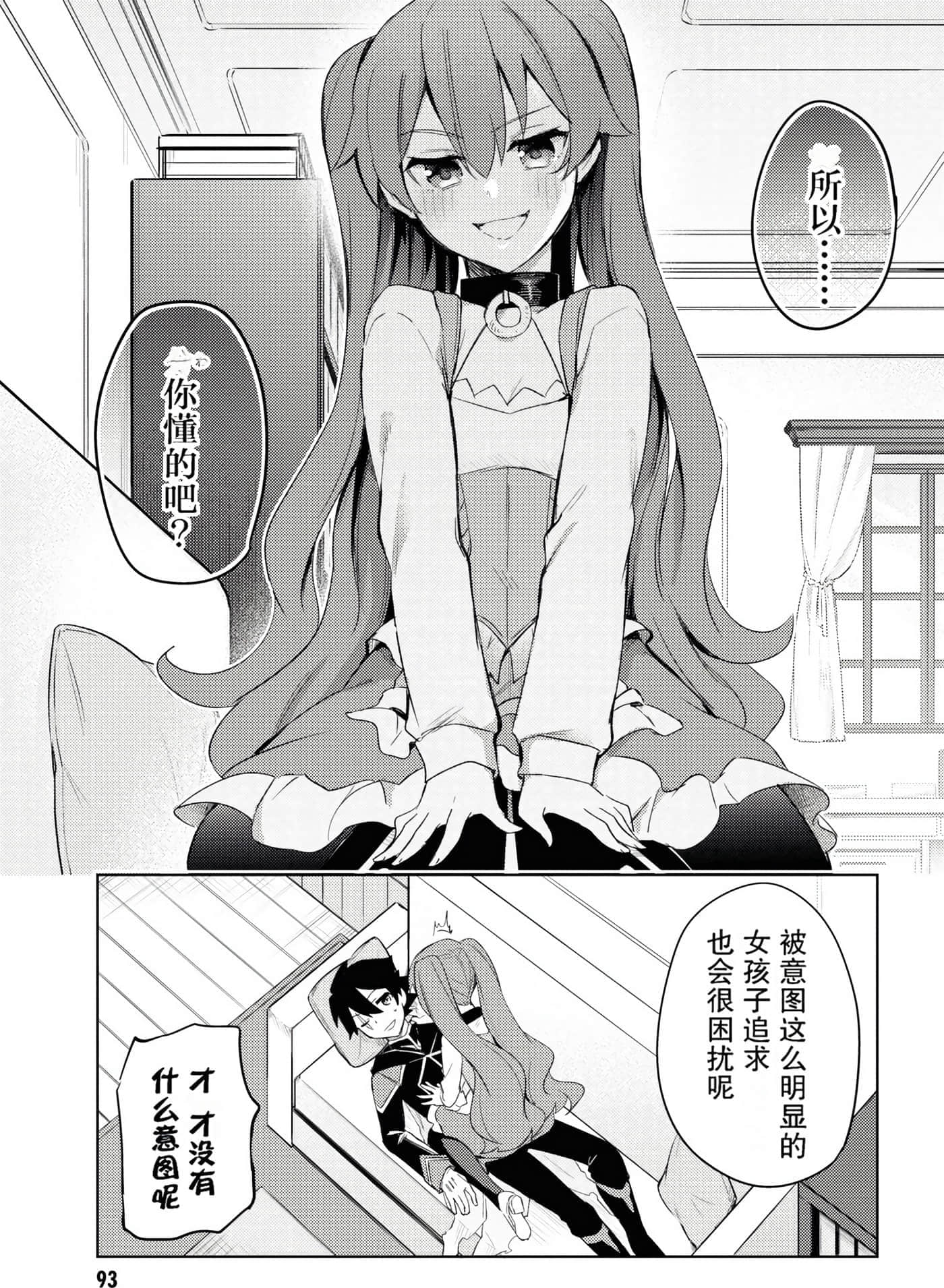 Page 94