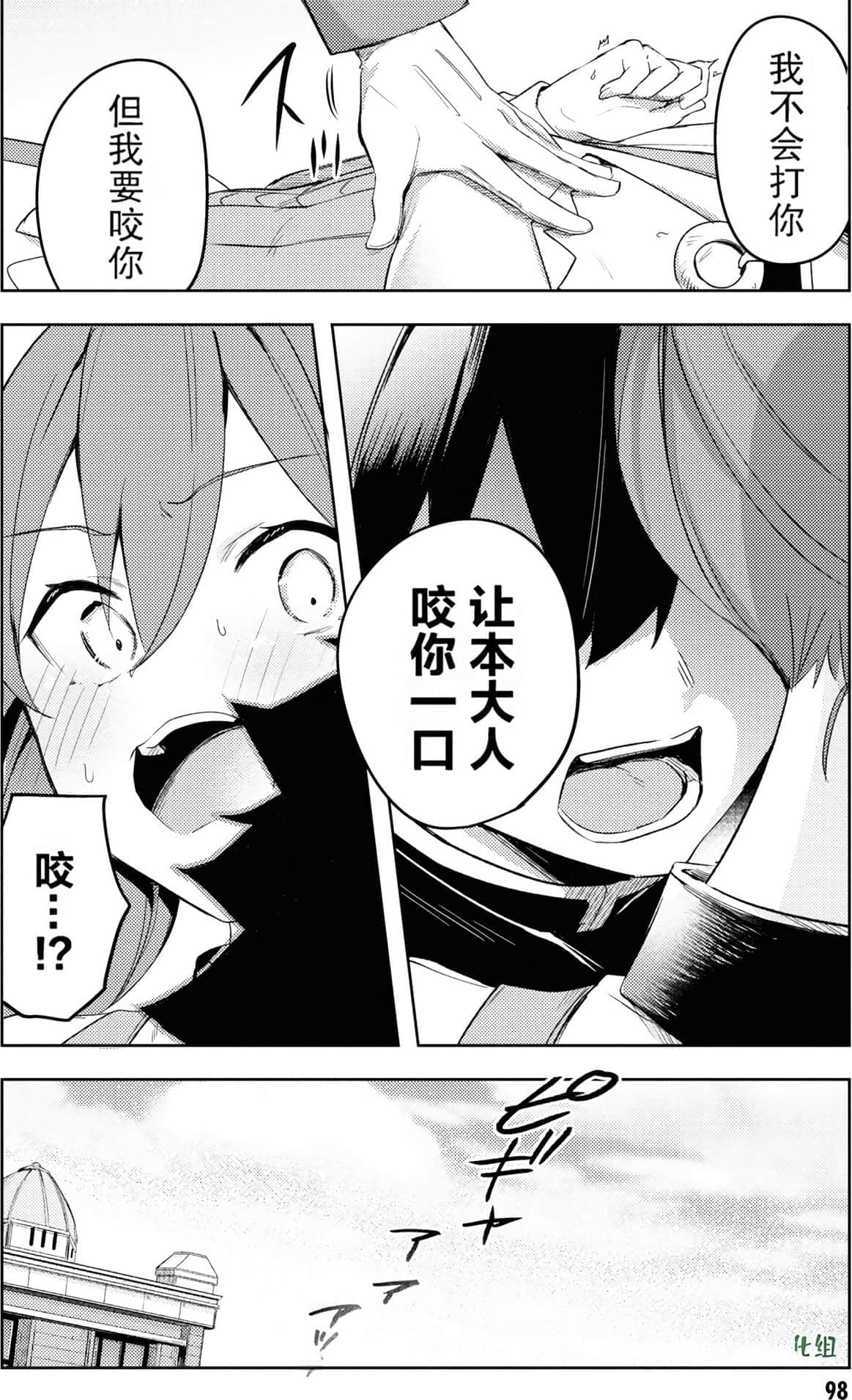 Page 99