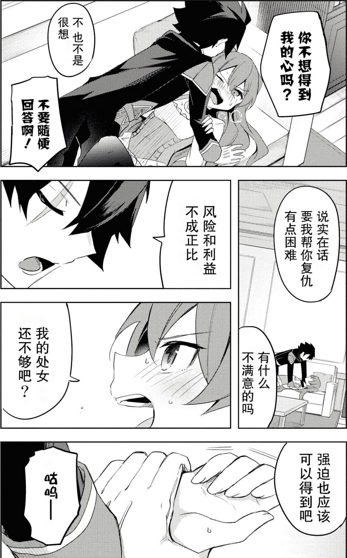 Page 104