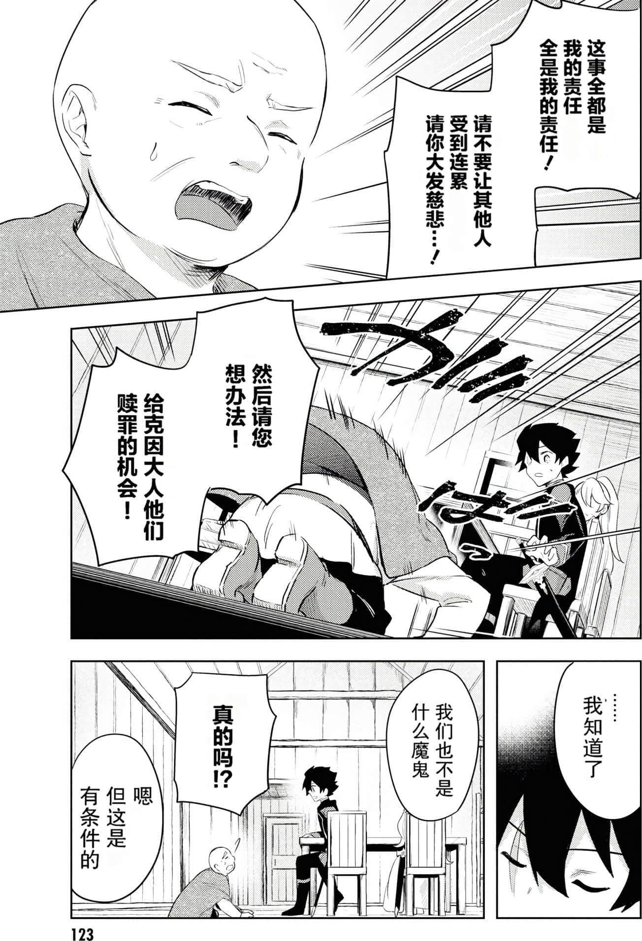 Page 125