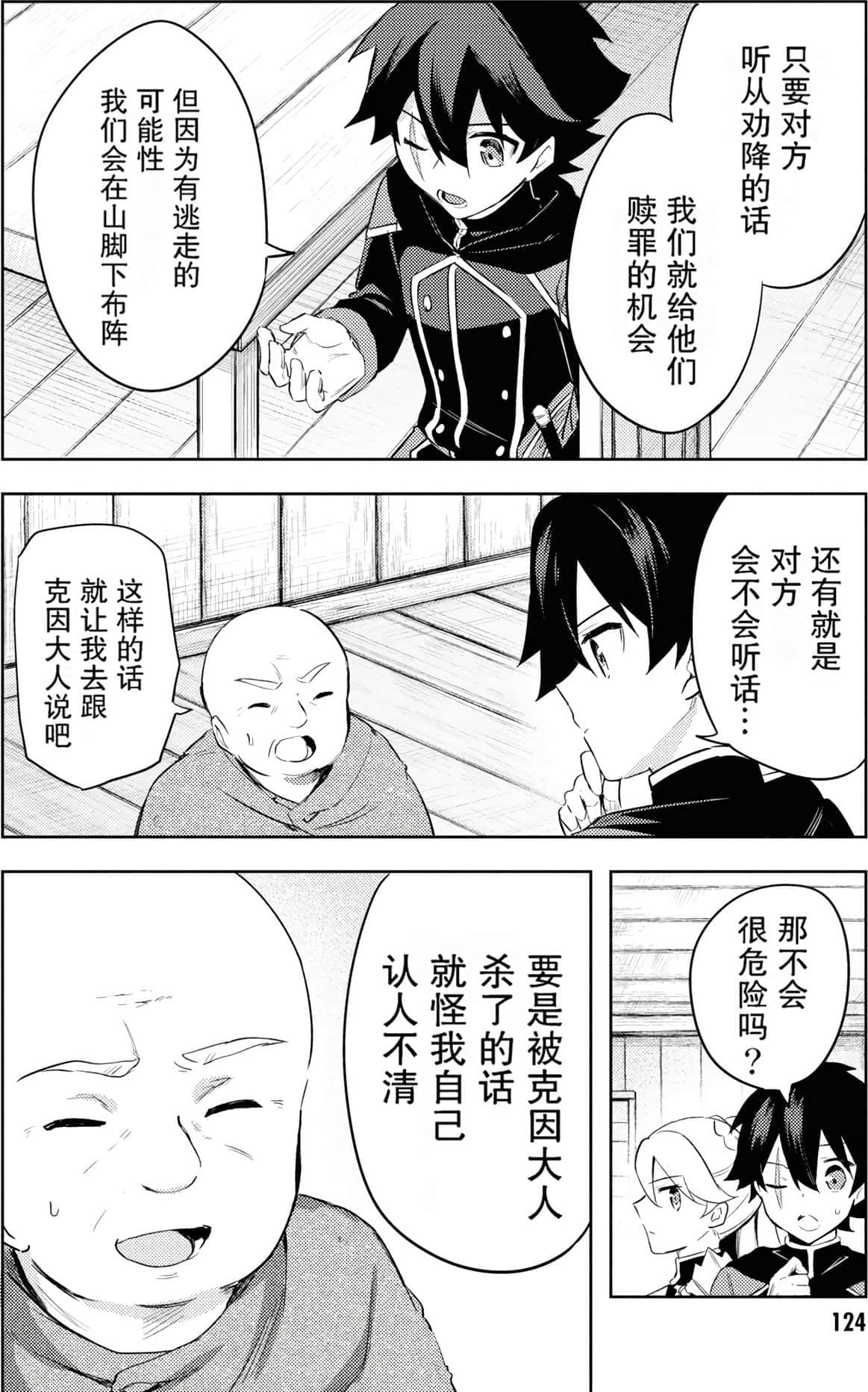 Page 126