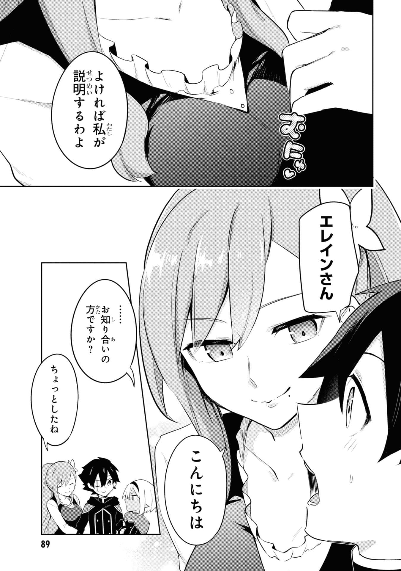 Page 59