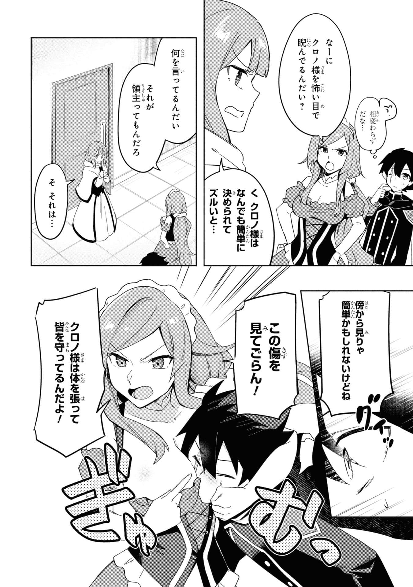 Page 96