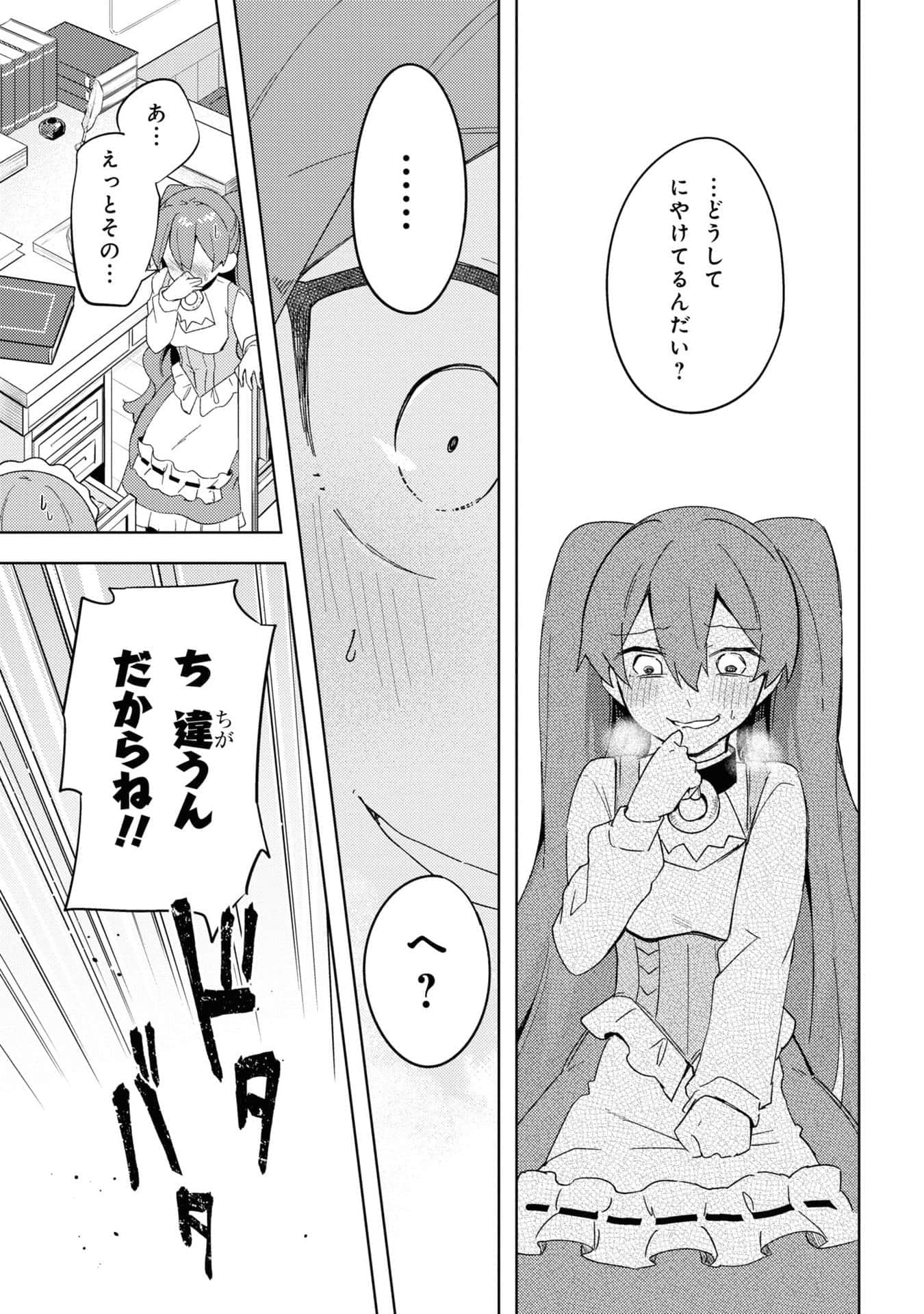 Page 119