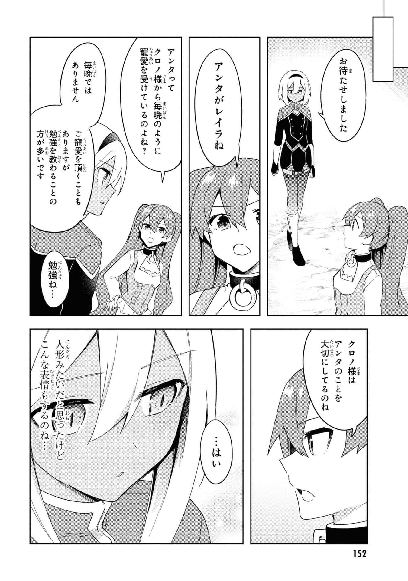 Page 122