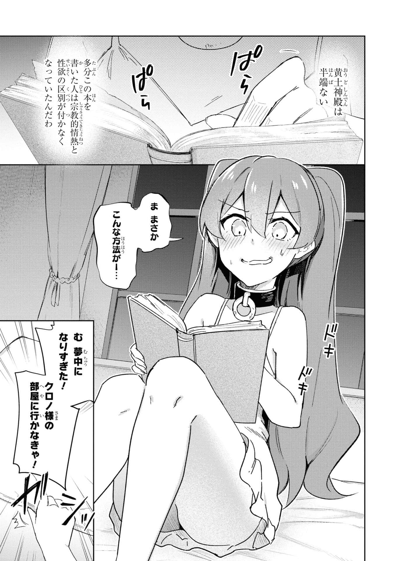 Page 129