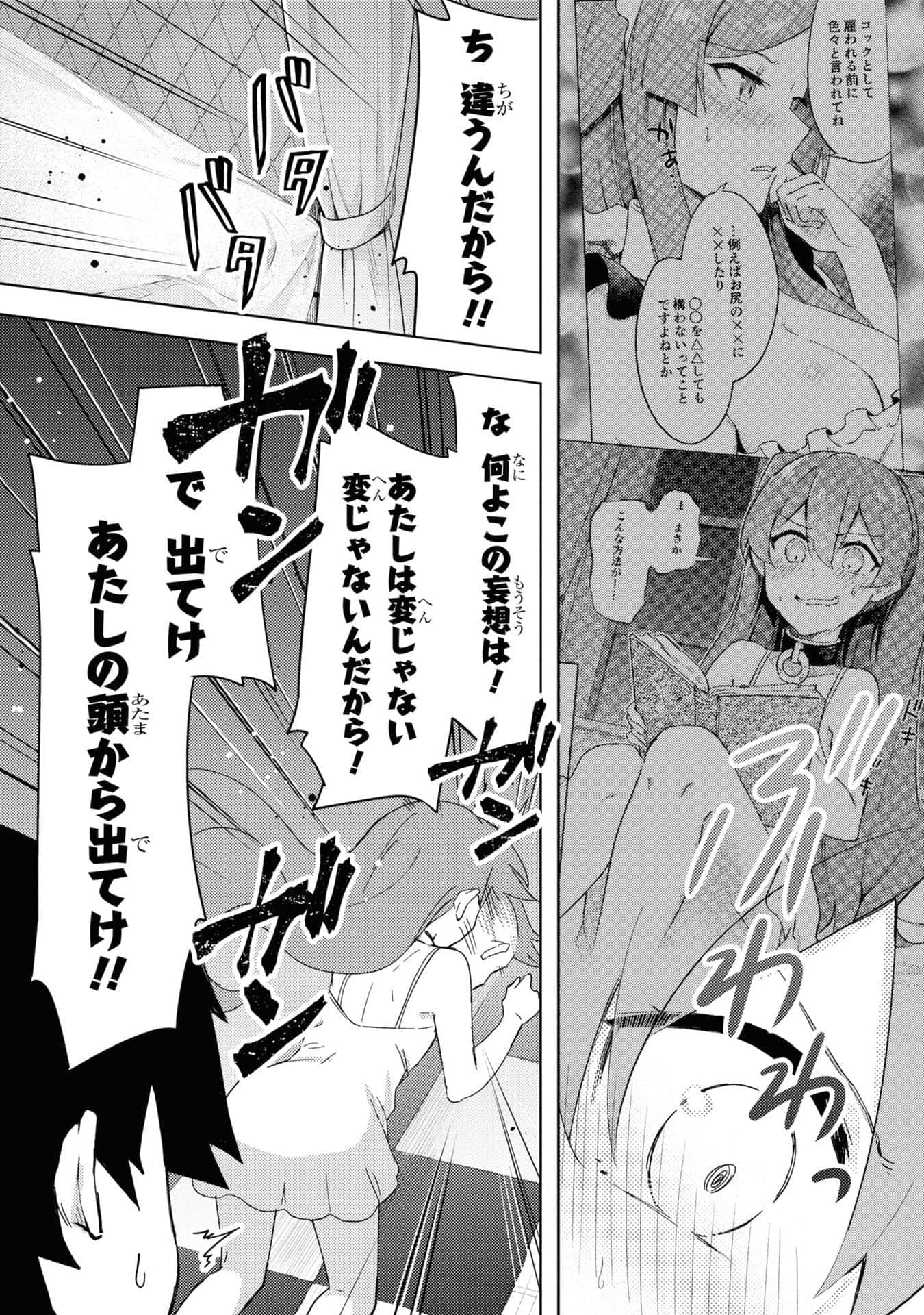 Page 139