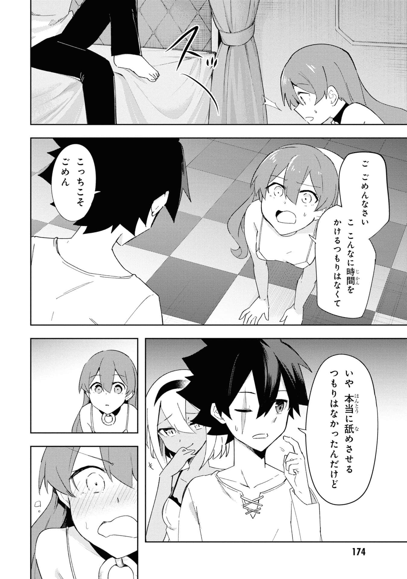 Page 144