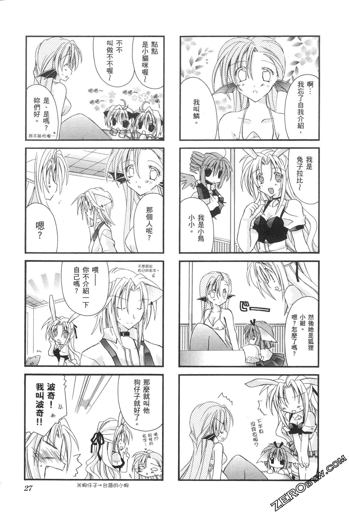 Page 30
