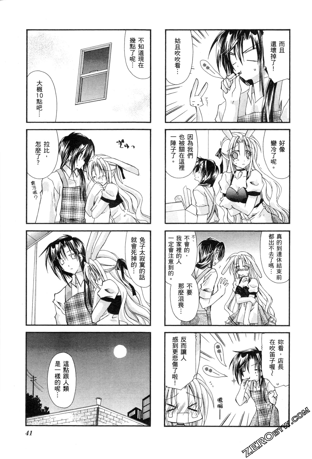 Page 44