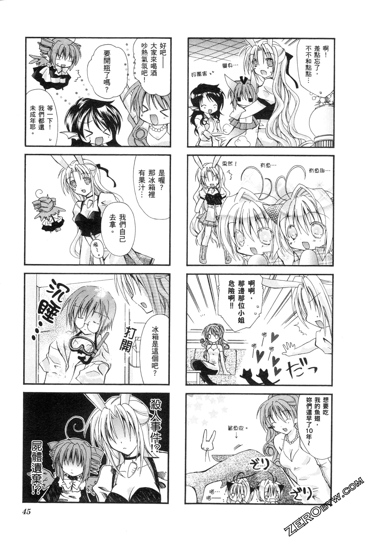 Page 48
