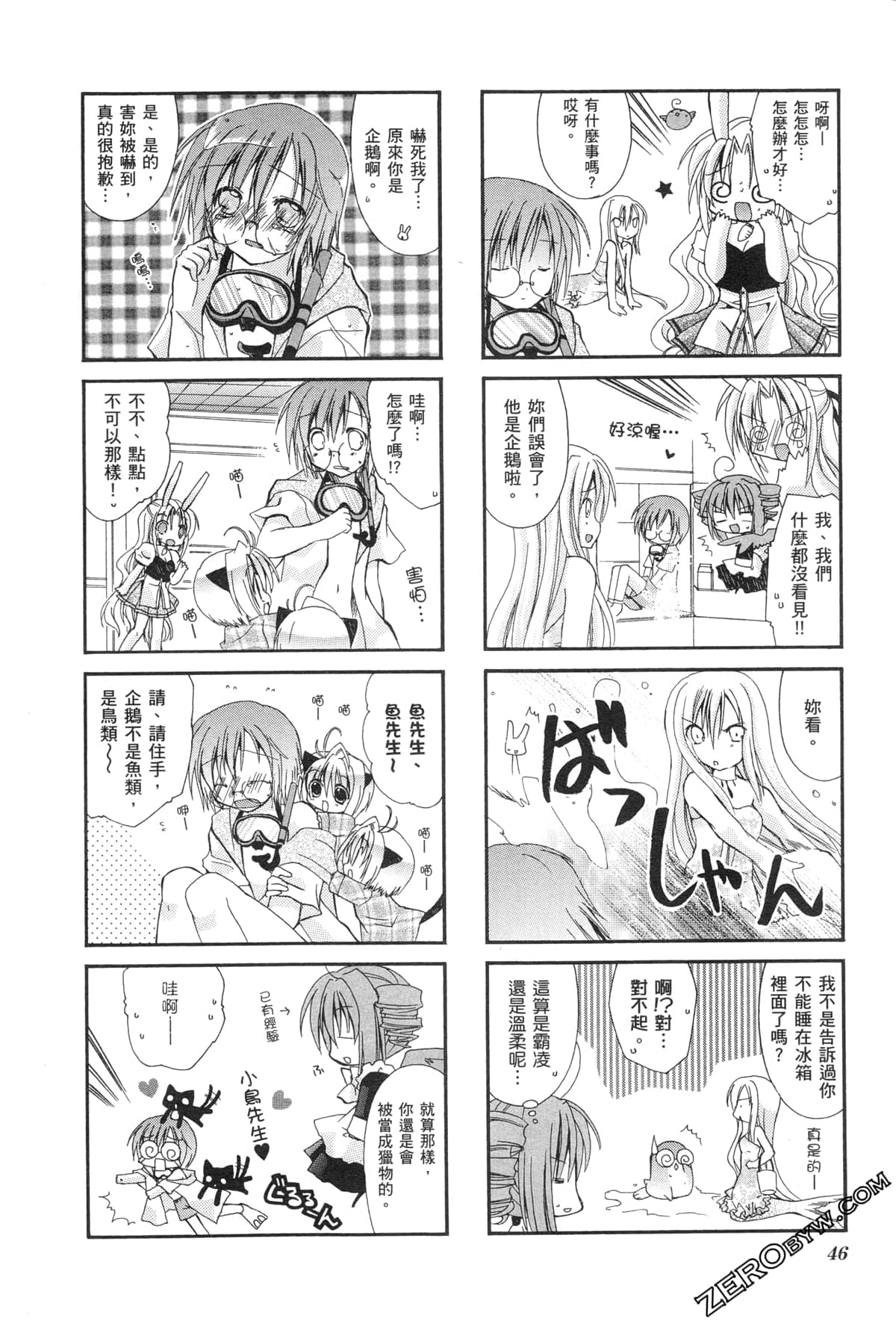 Page 49