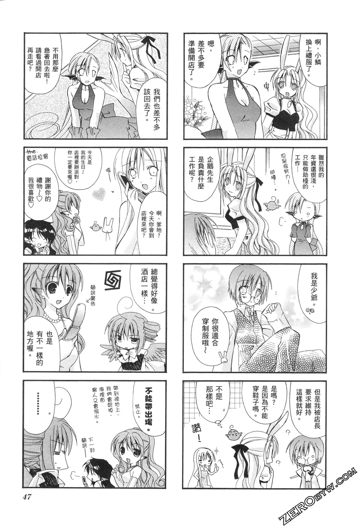 Page 50
