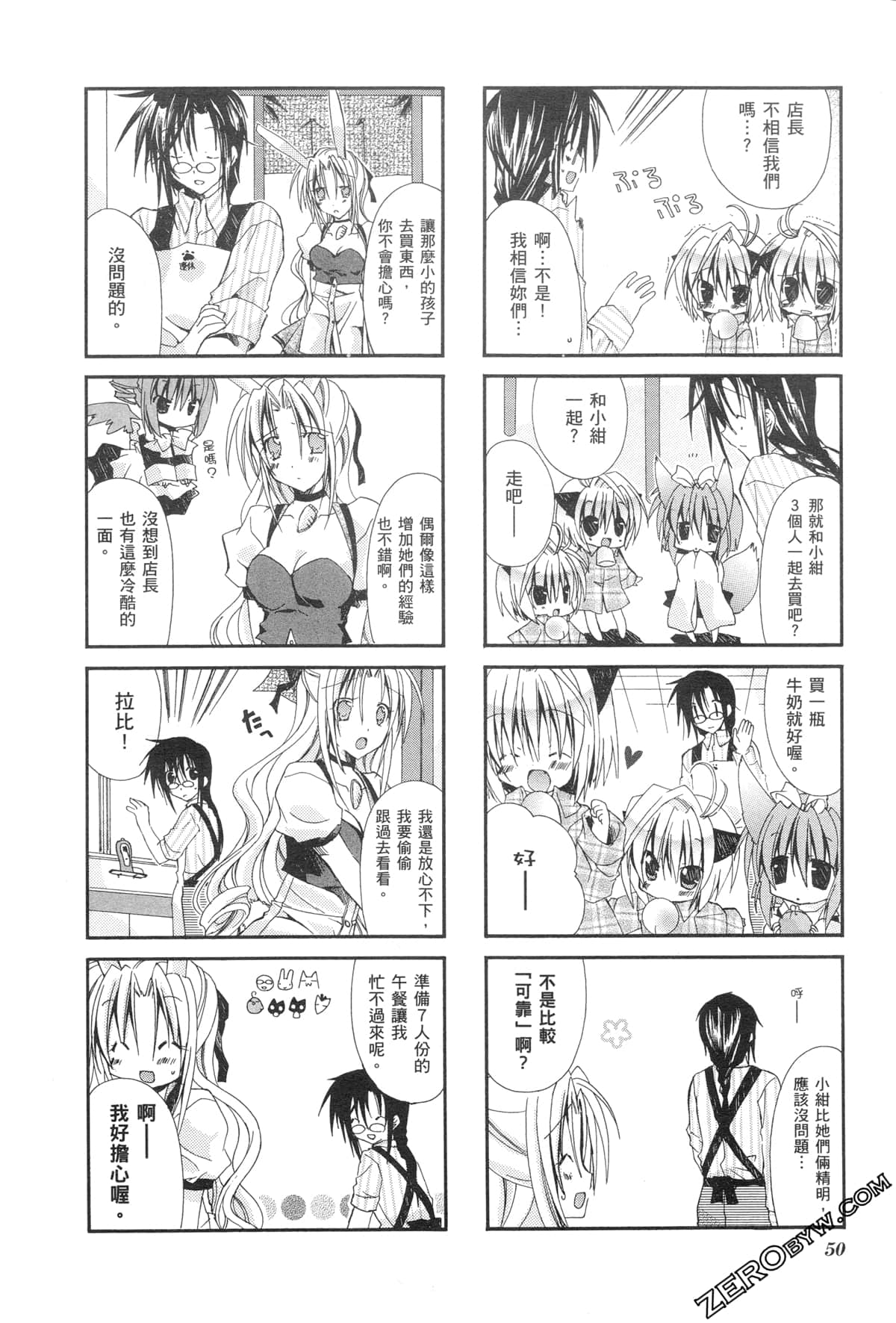 Page 53