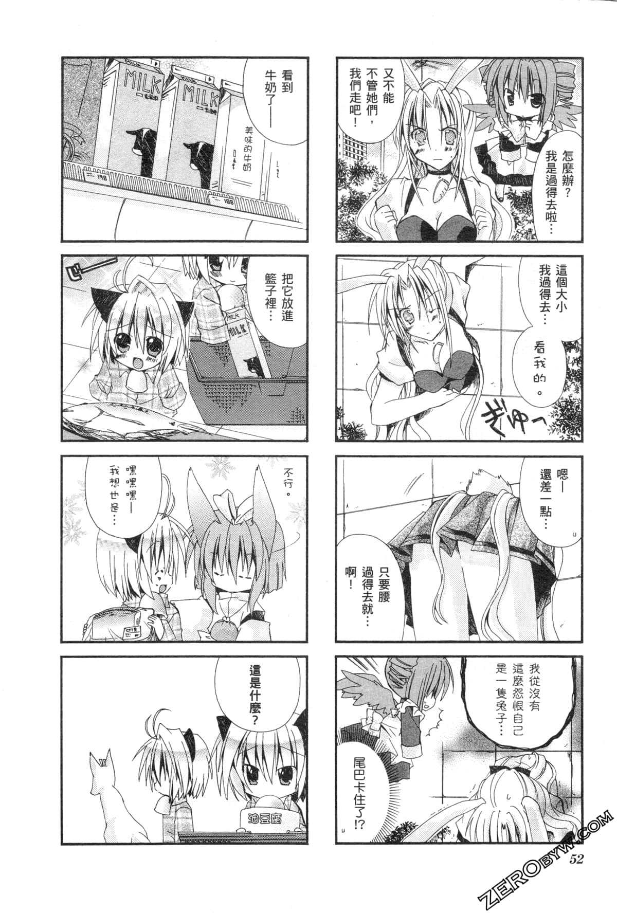 Page 55