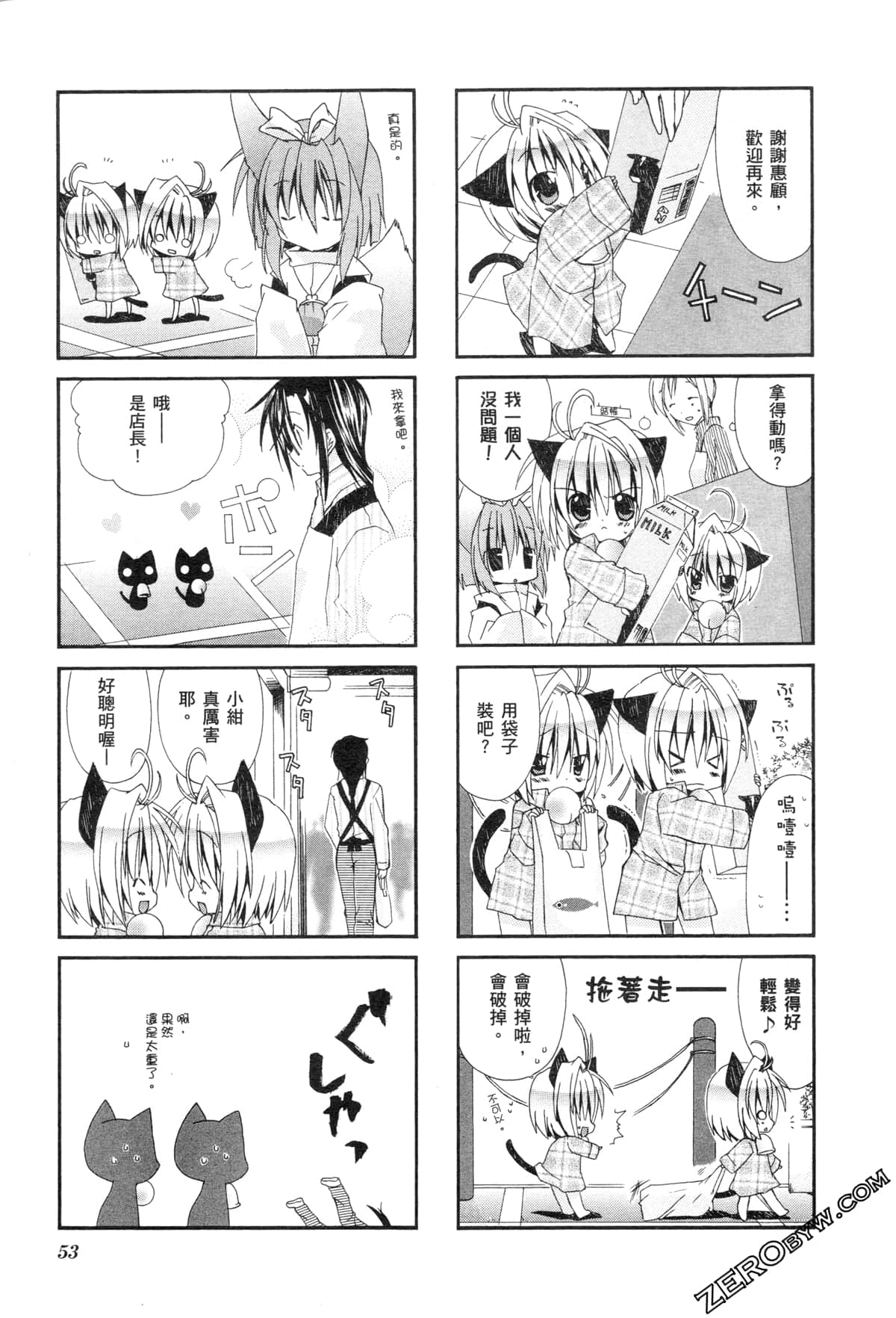 Page 56