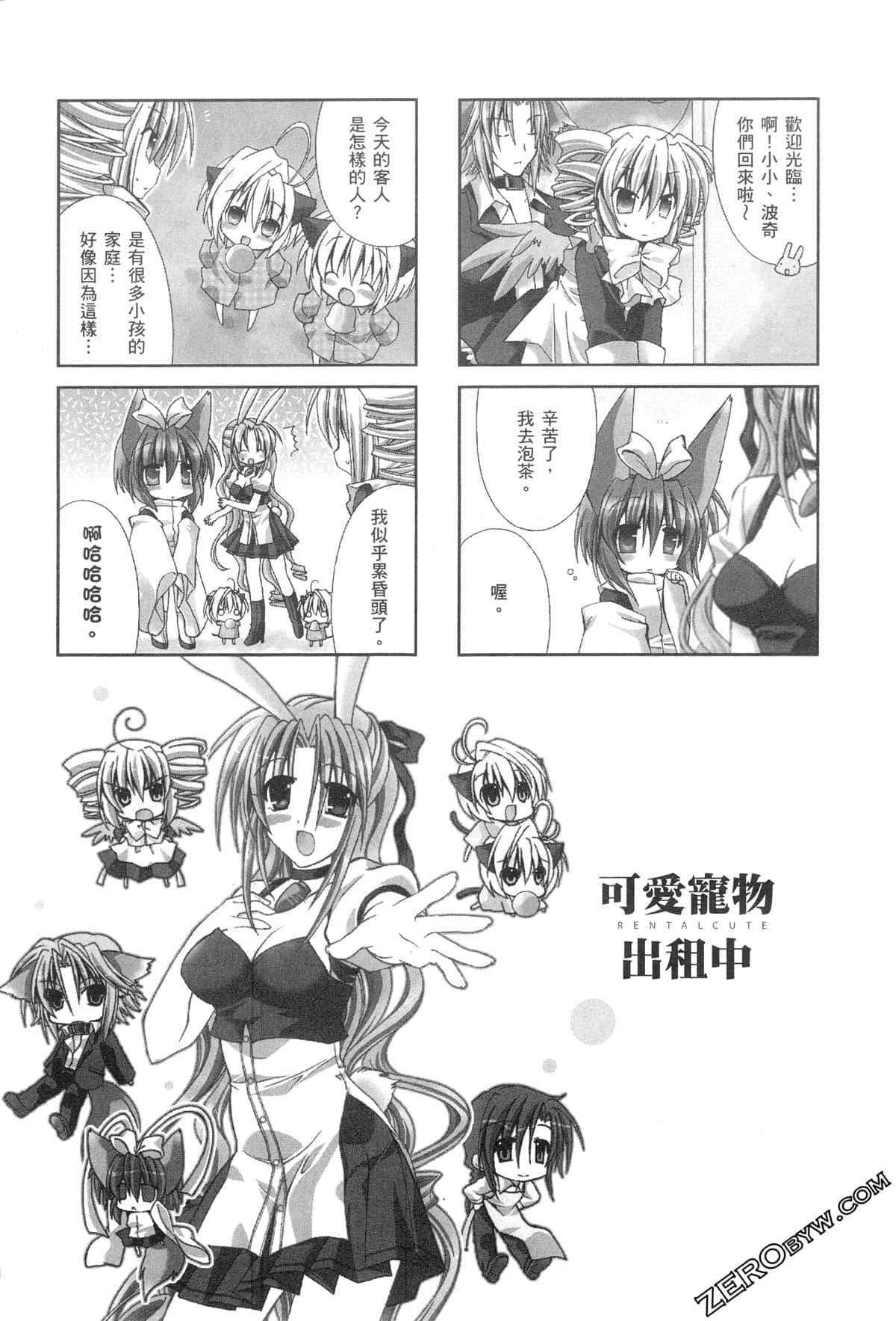 Page 58
