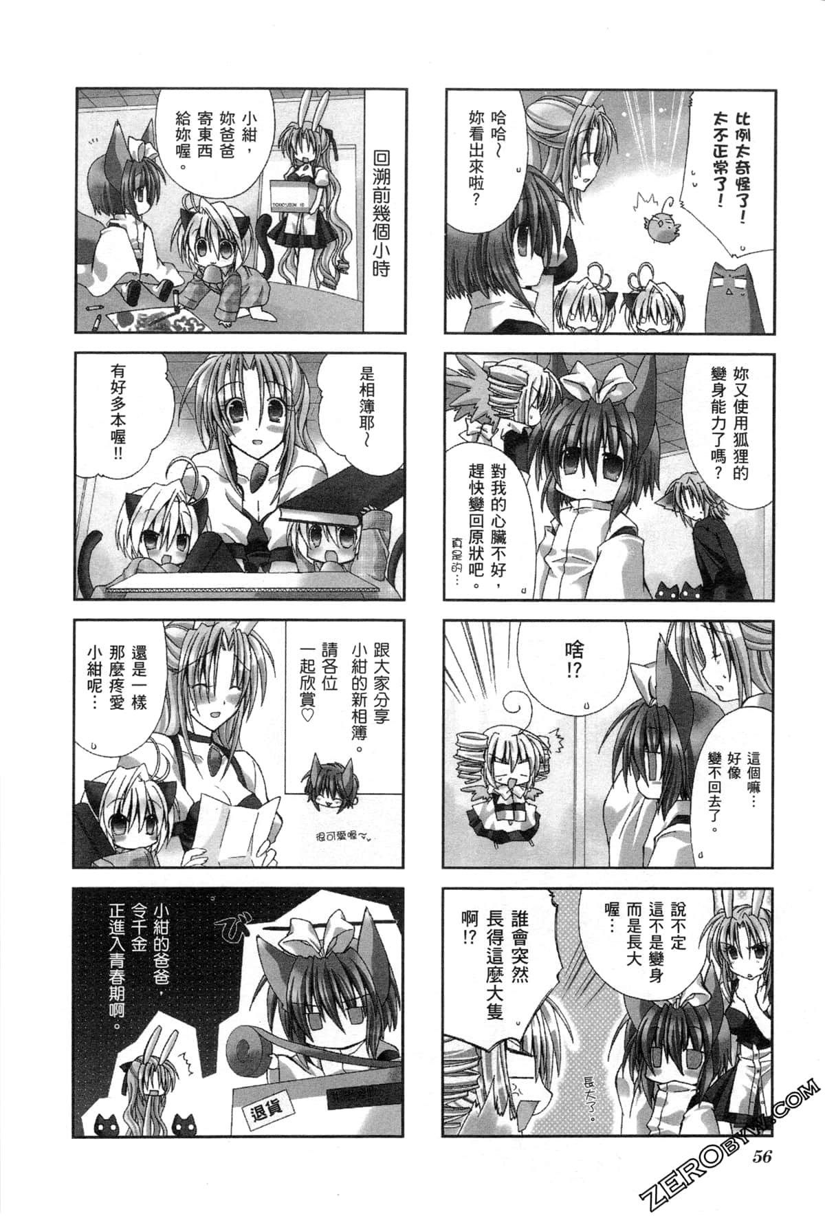 Page 59
