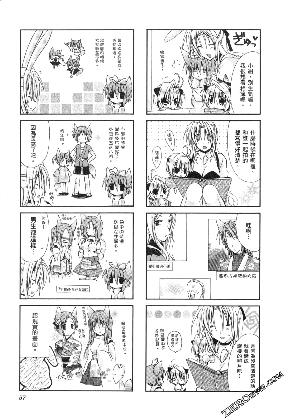 Page 60