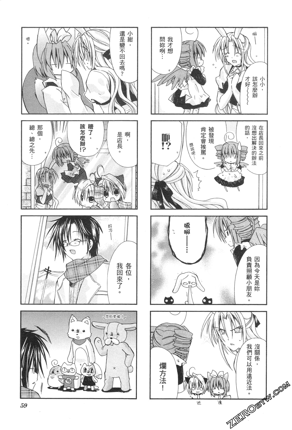 Page 62