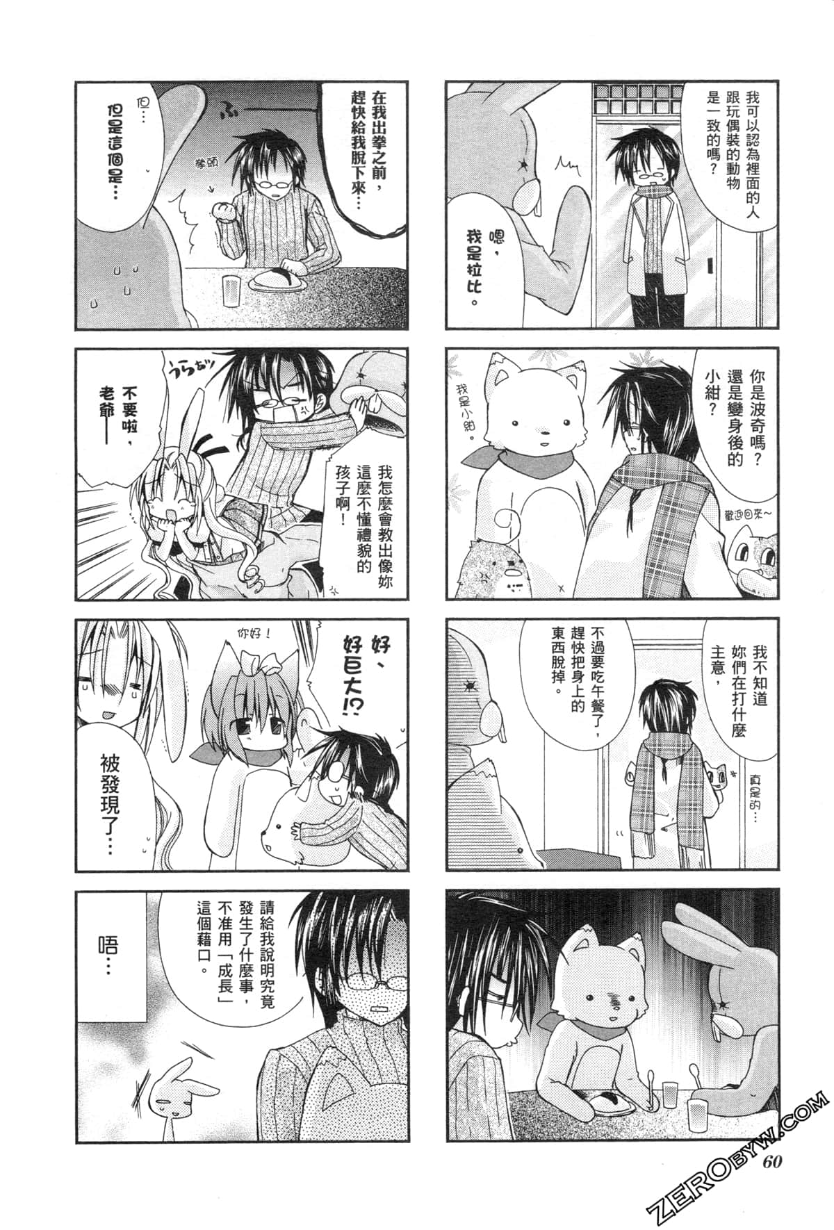 Page 63