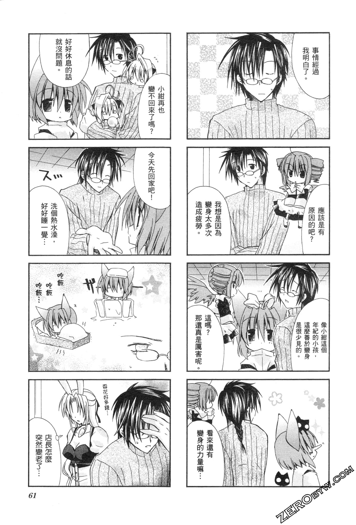 Page 64