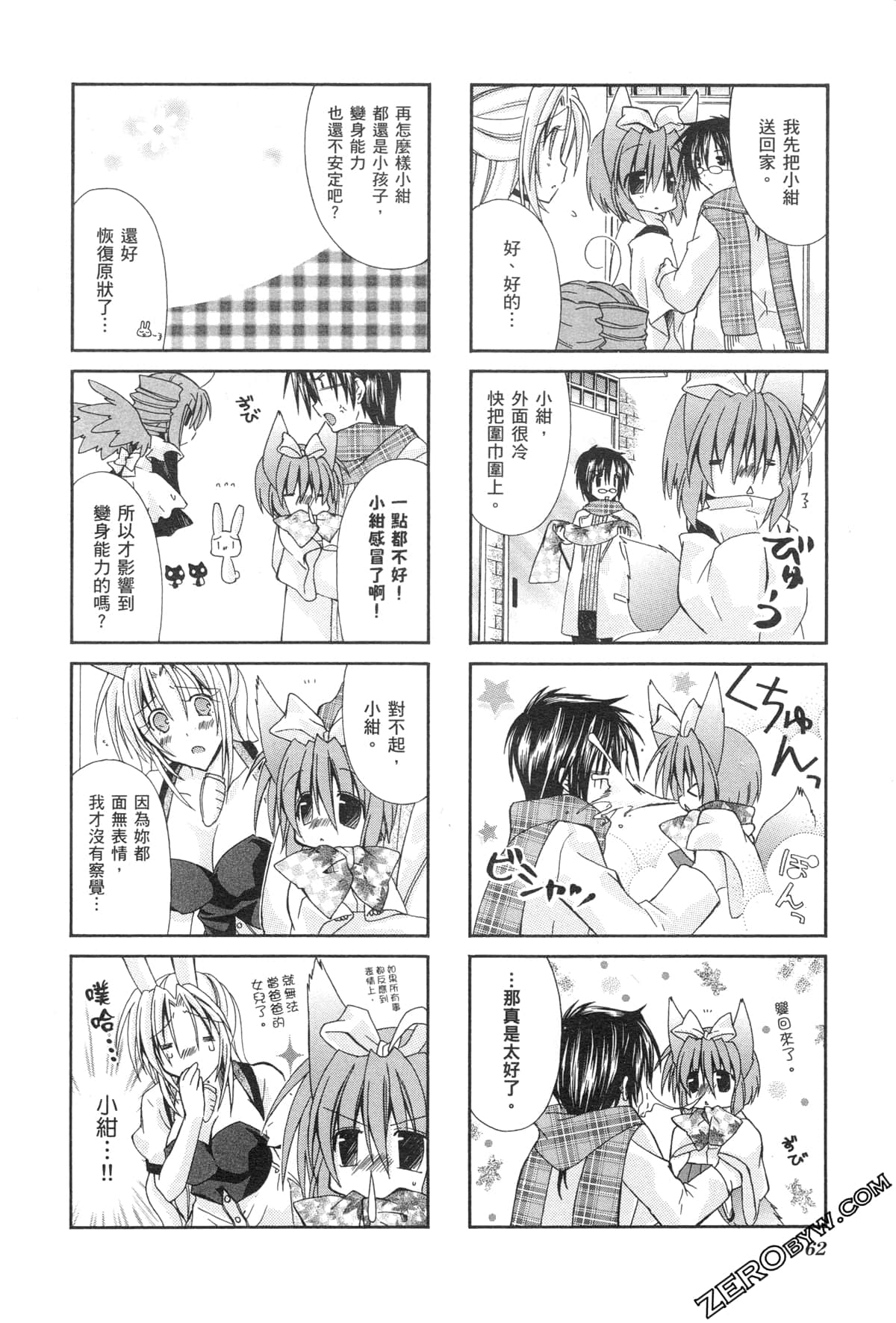 Page 65